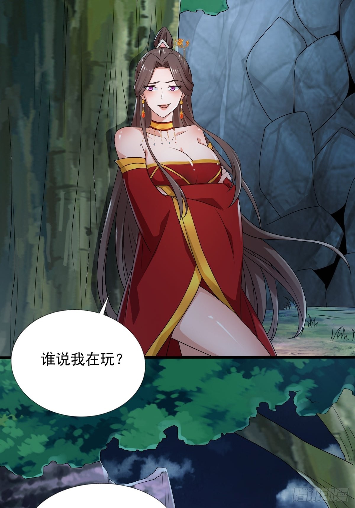 71-敢动我的人？！20