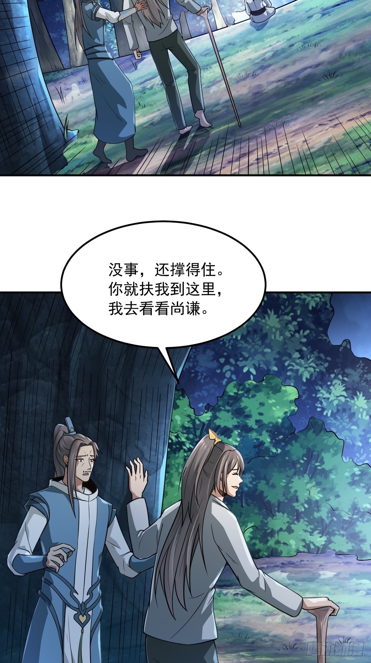 61-非礼呀~~12