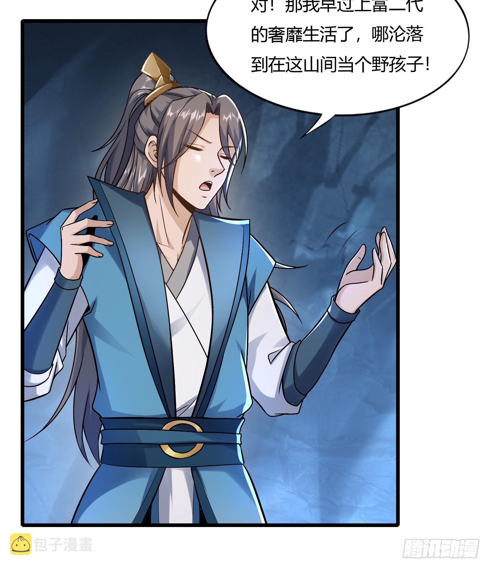 114-八极金锁阵38