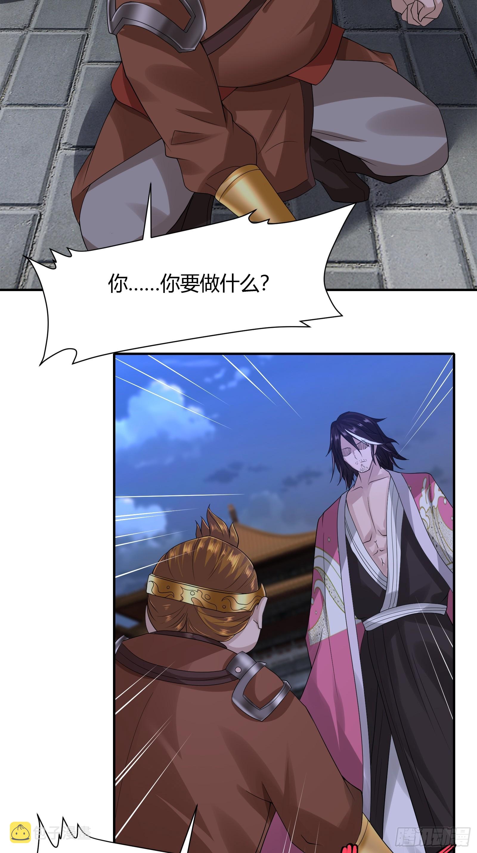 115-陆仙门！12