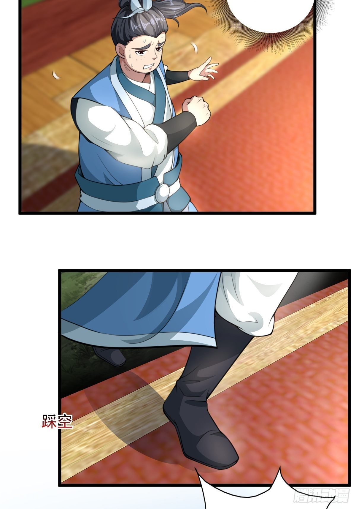 36-狠起来连我自己都打35