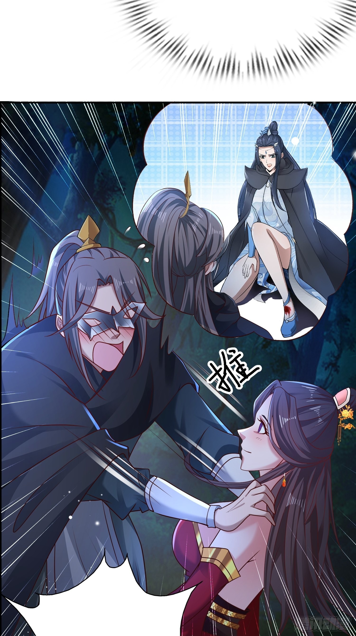 27-你不要过来啊！28