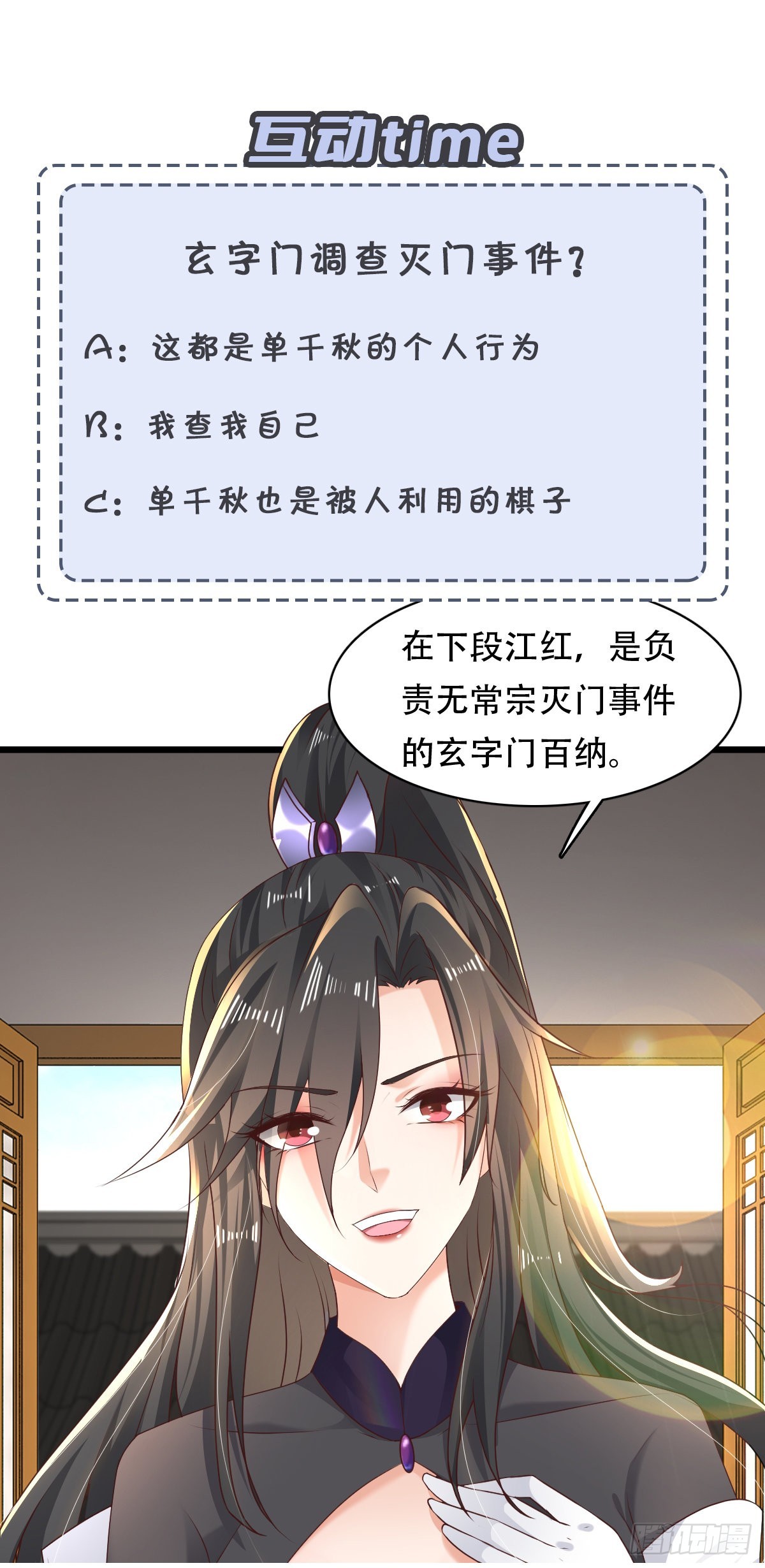 67-来者何人？！41