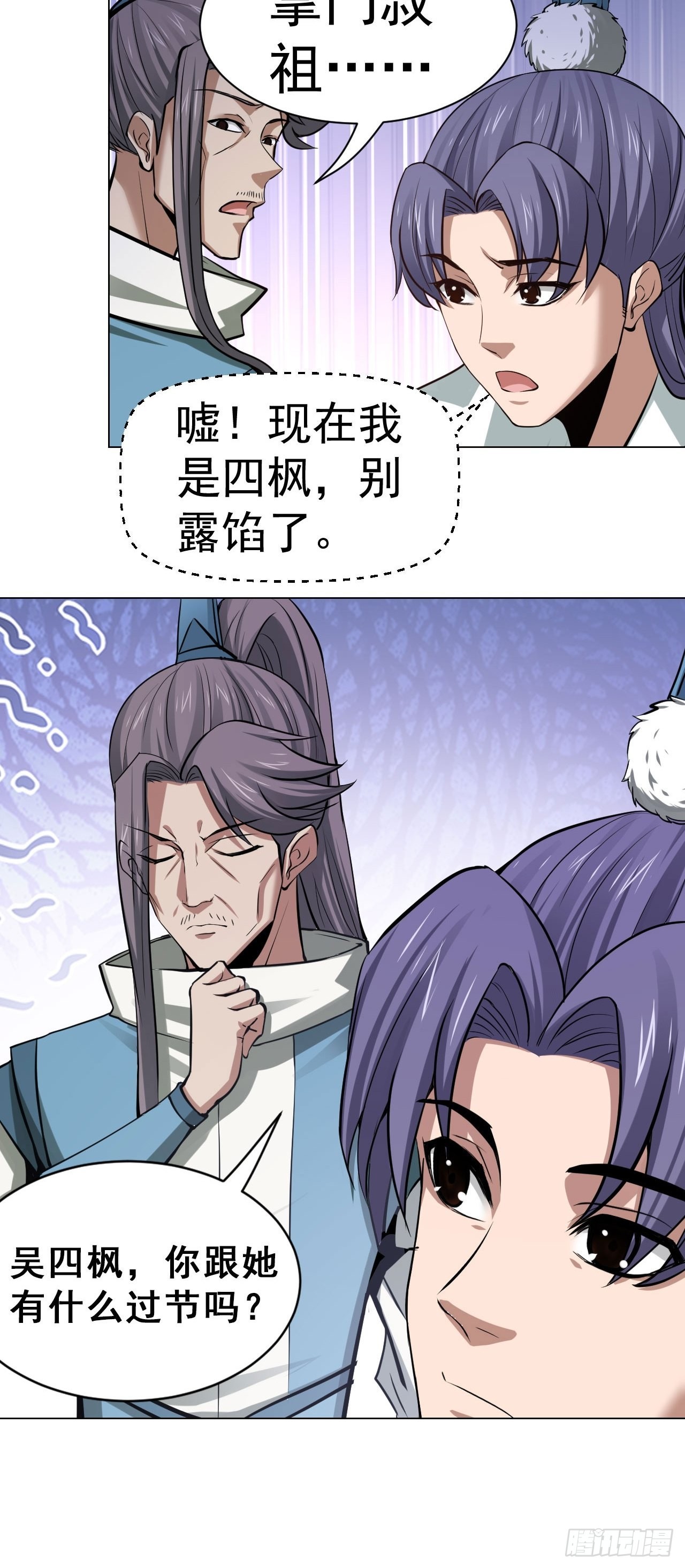 32-神奇玉露丸！45