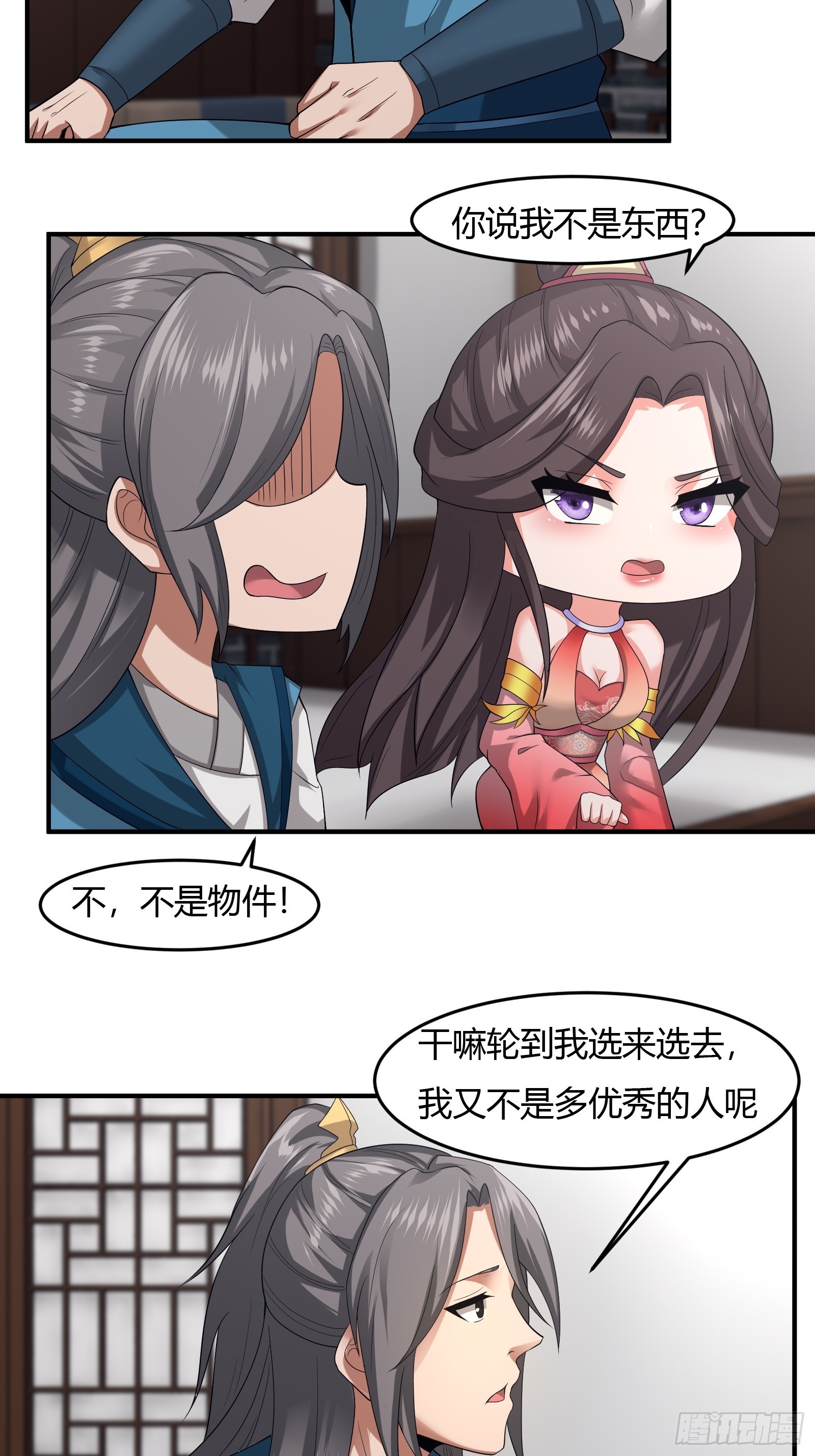 124-最终选择30