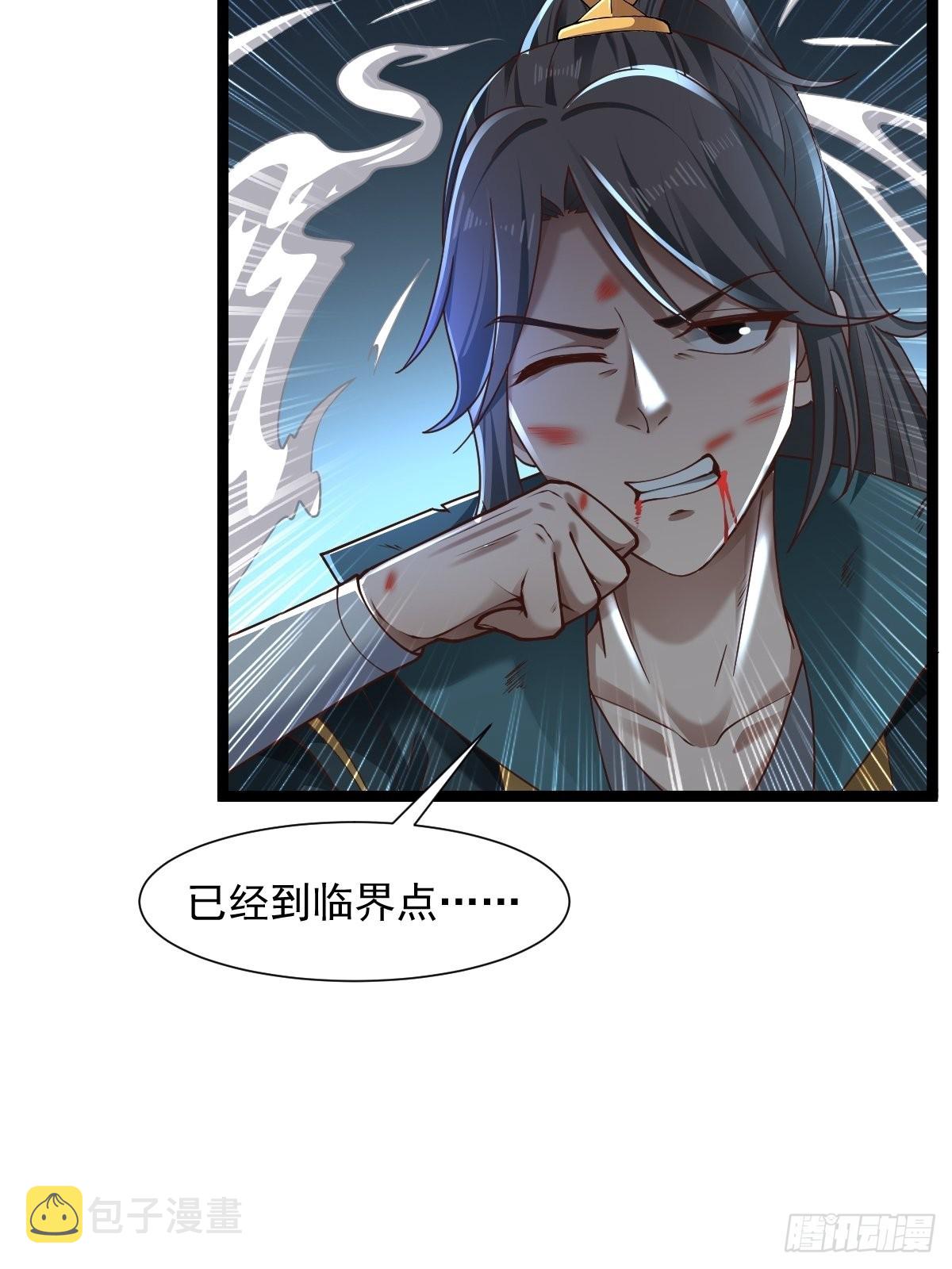 59-被她逃走了19