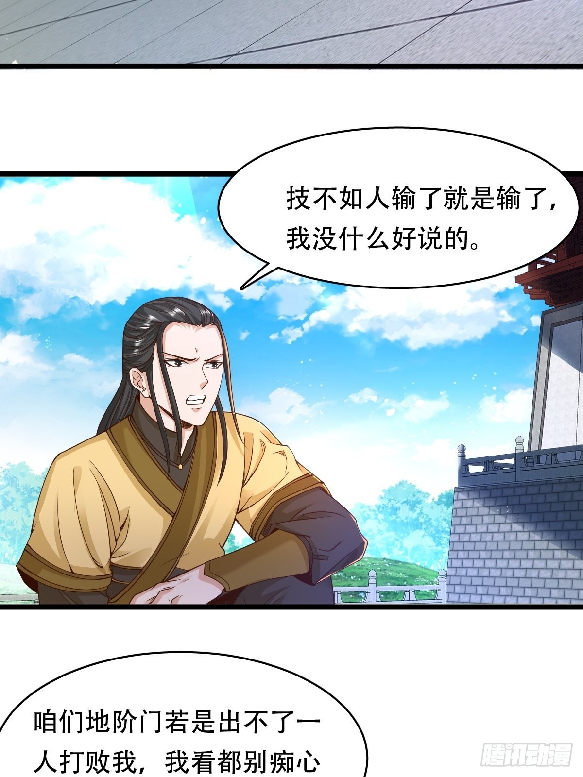 93-手下败将15