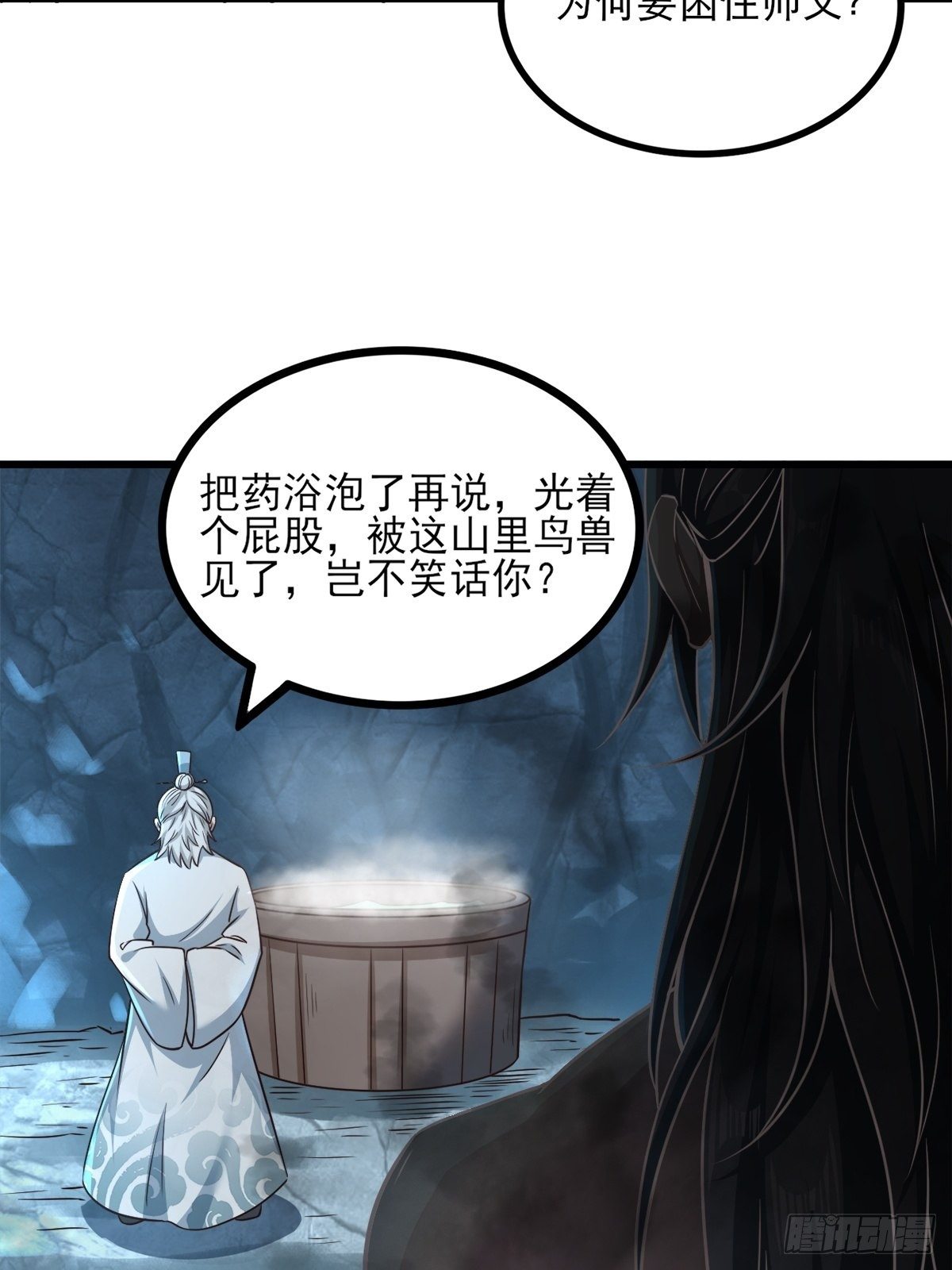 14-刚提上裤子就出大事了？！2