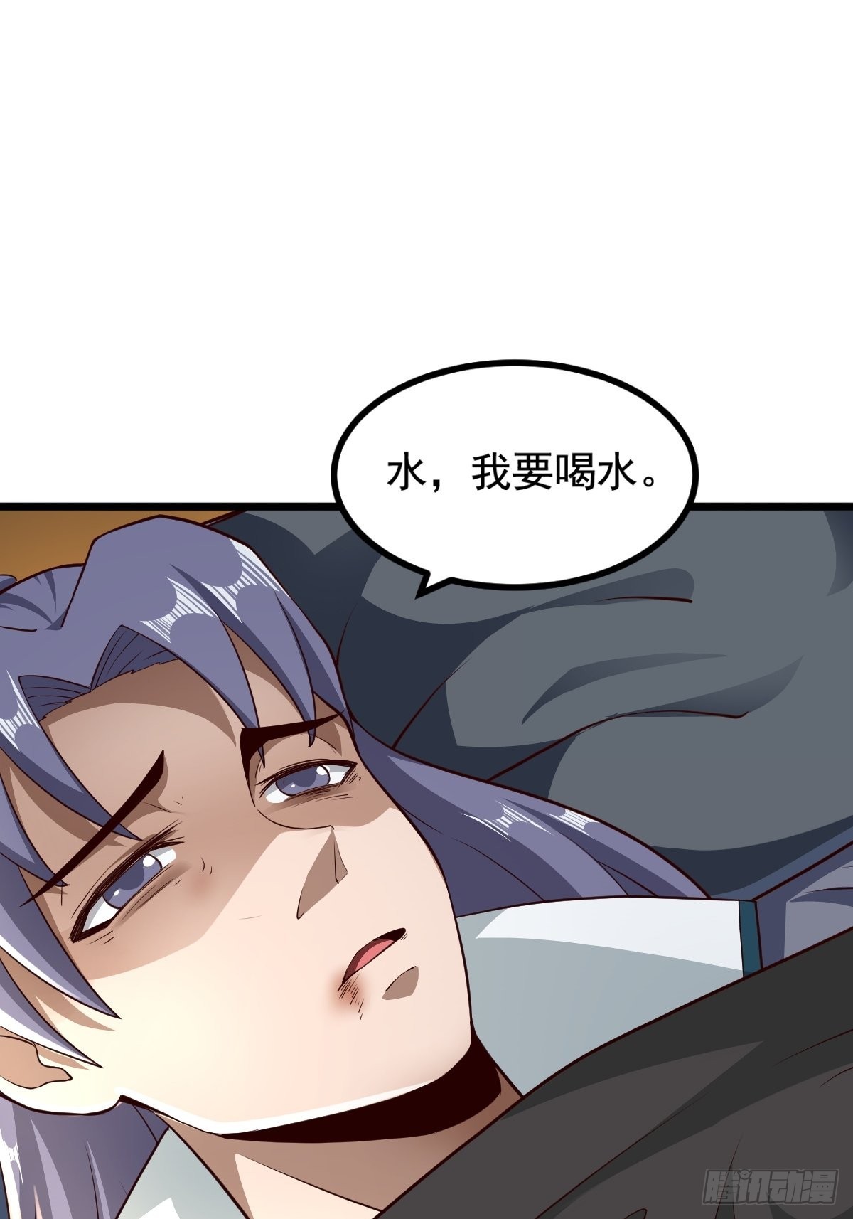 47-四枫师兄醒了12