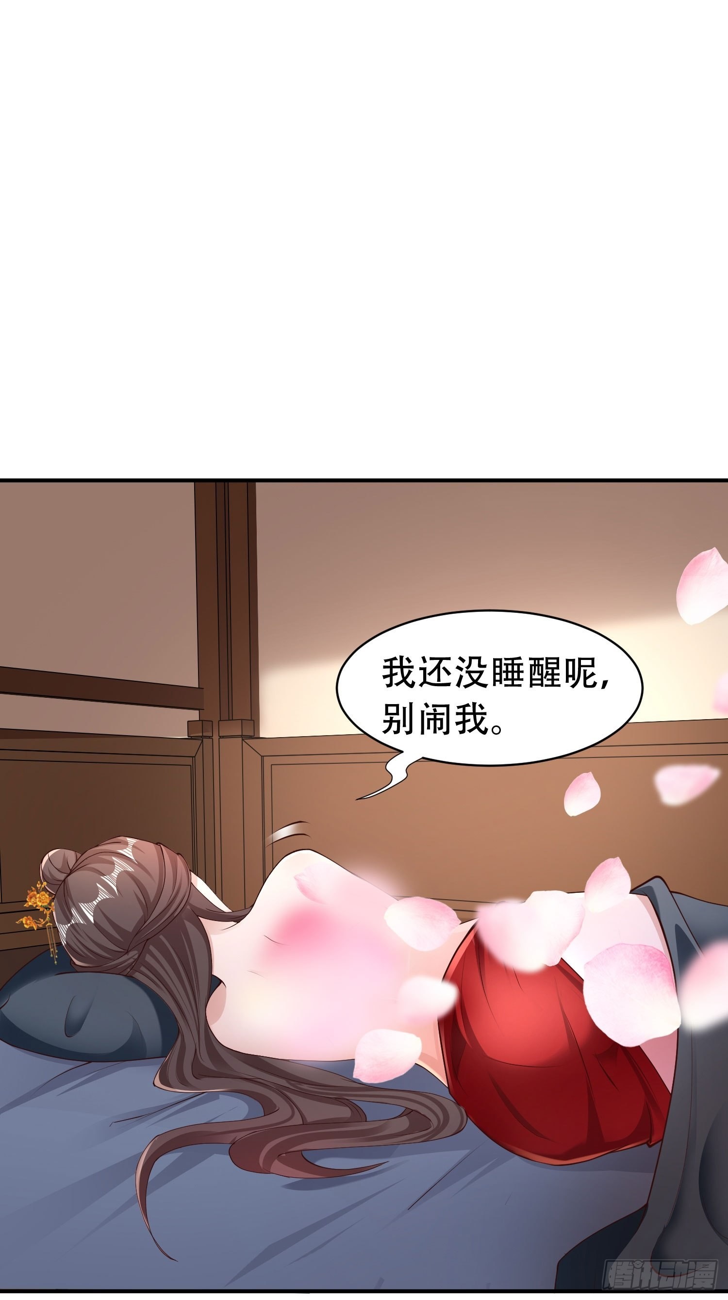 41-再陪我一会儿~22