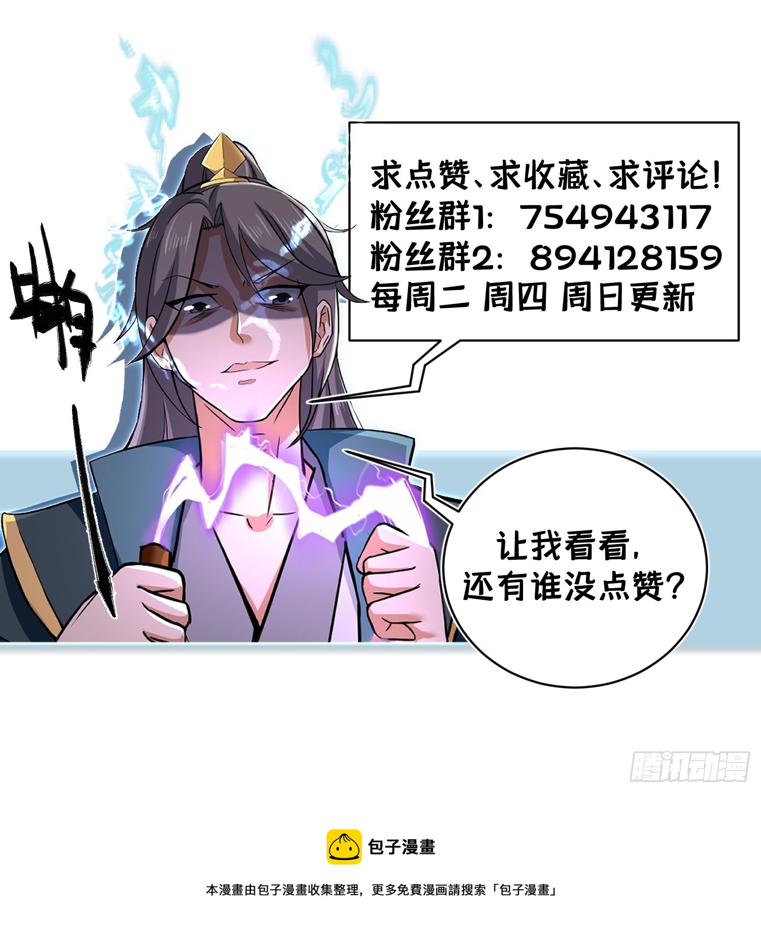 127-旧相识34