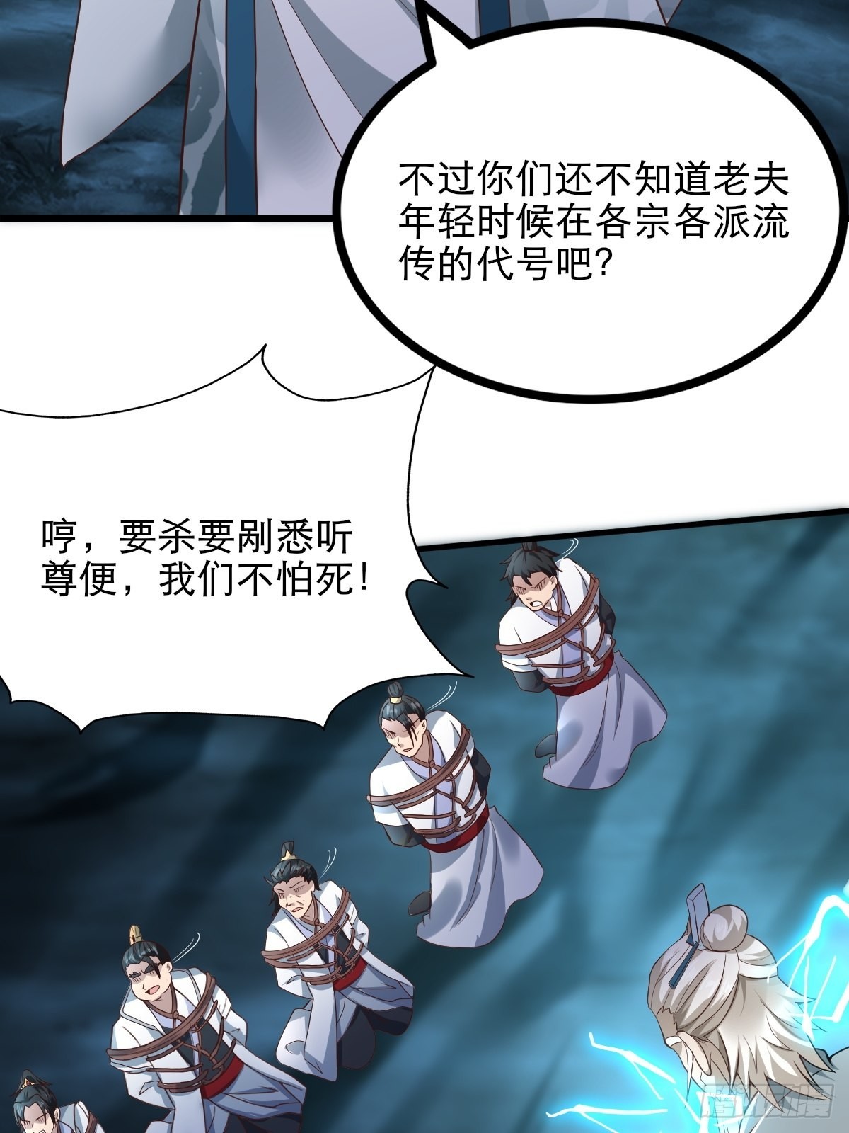 53-多人捆绑~~8