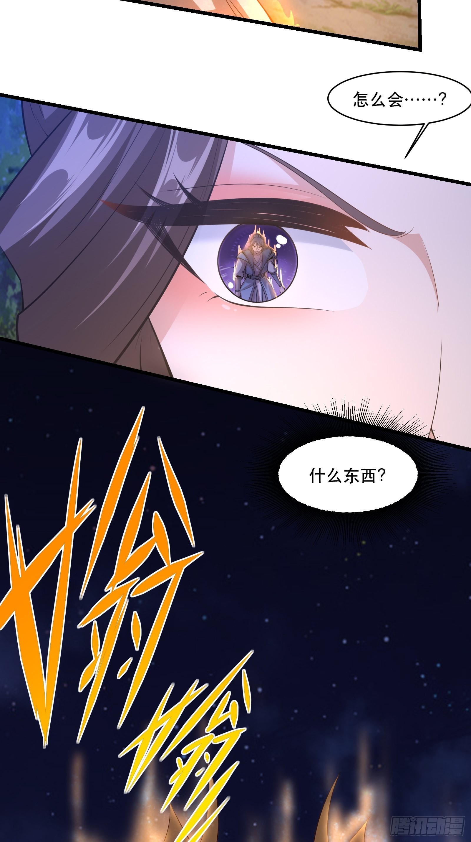 108-触发被动17