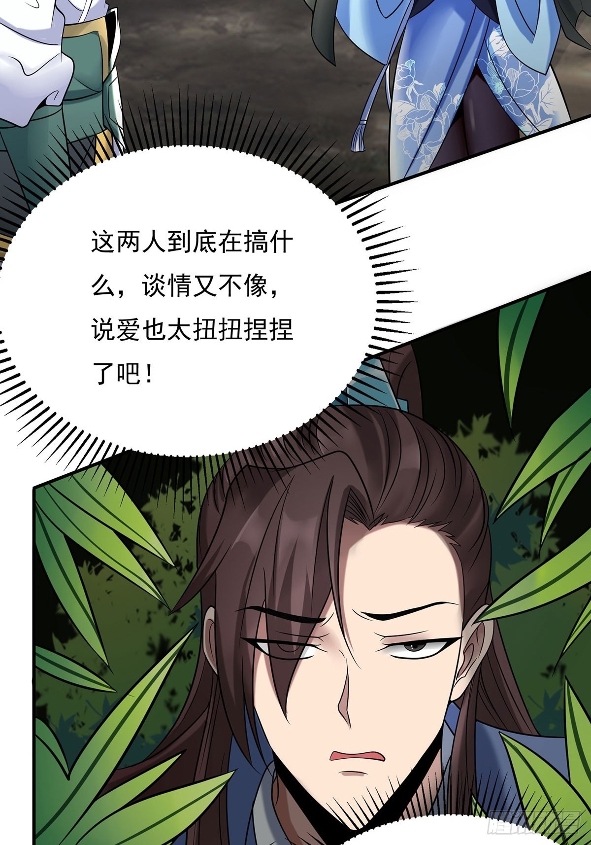 23-相约小树林～39