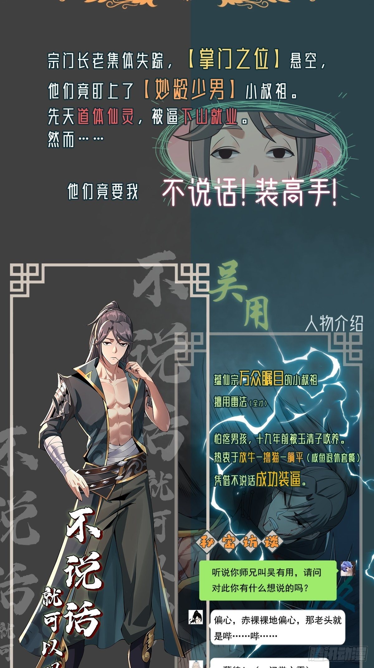 人设放料 ~1