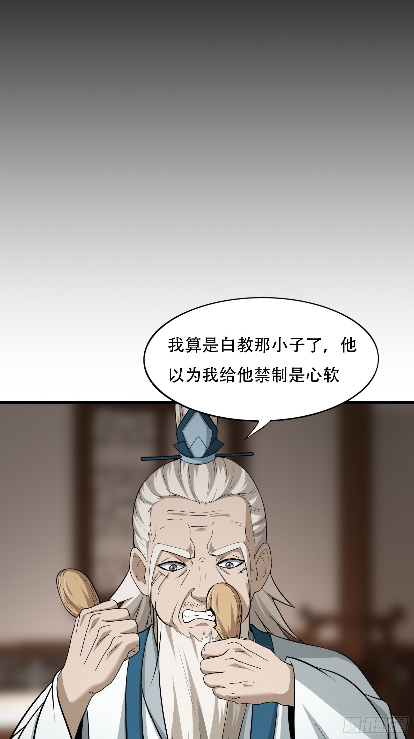 126-禁制11