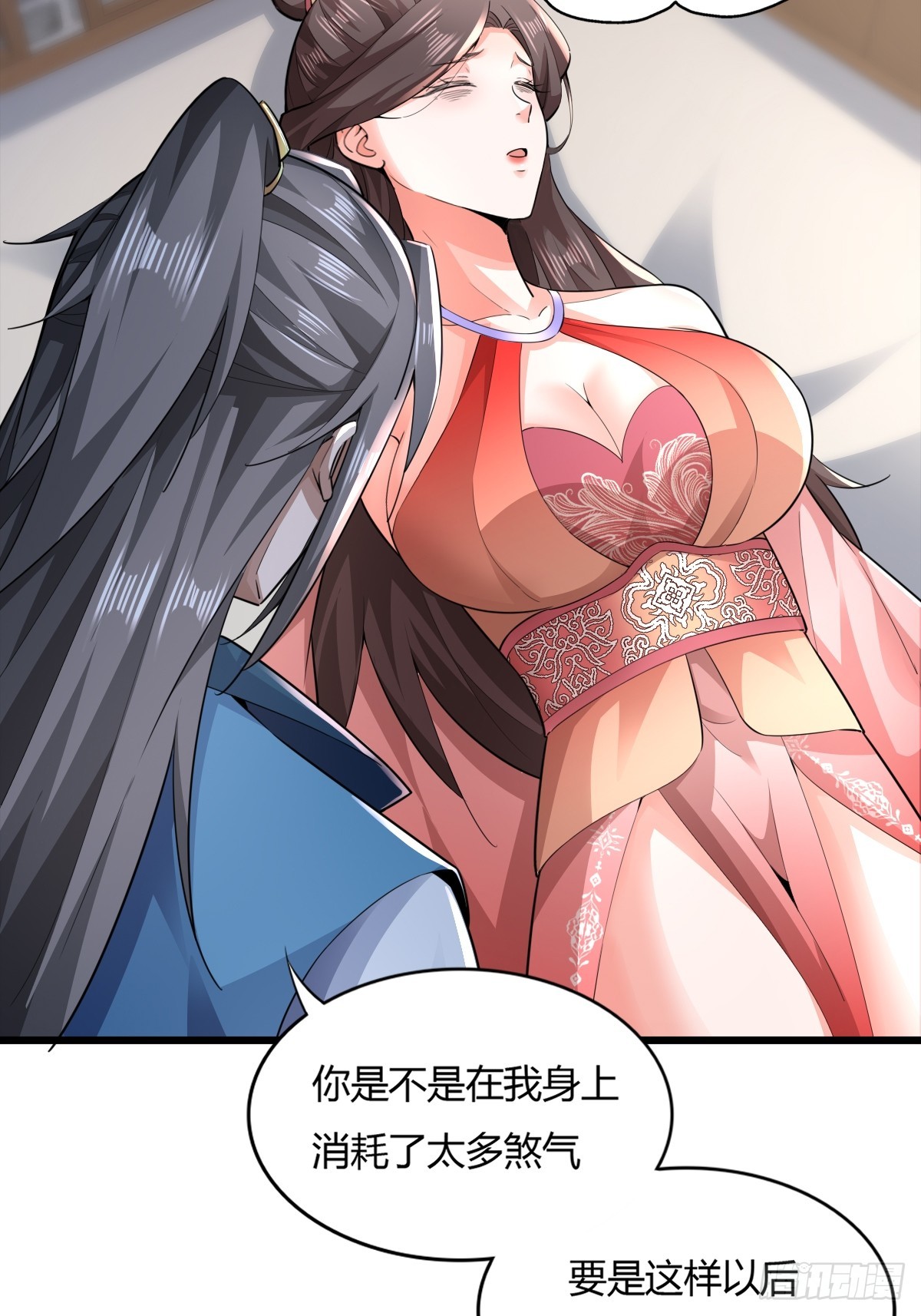 122-我虚了28