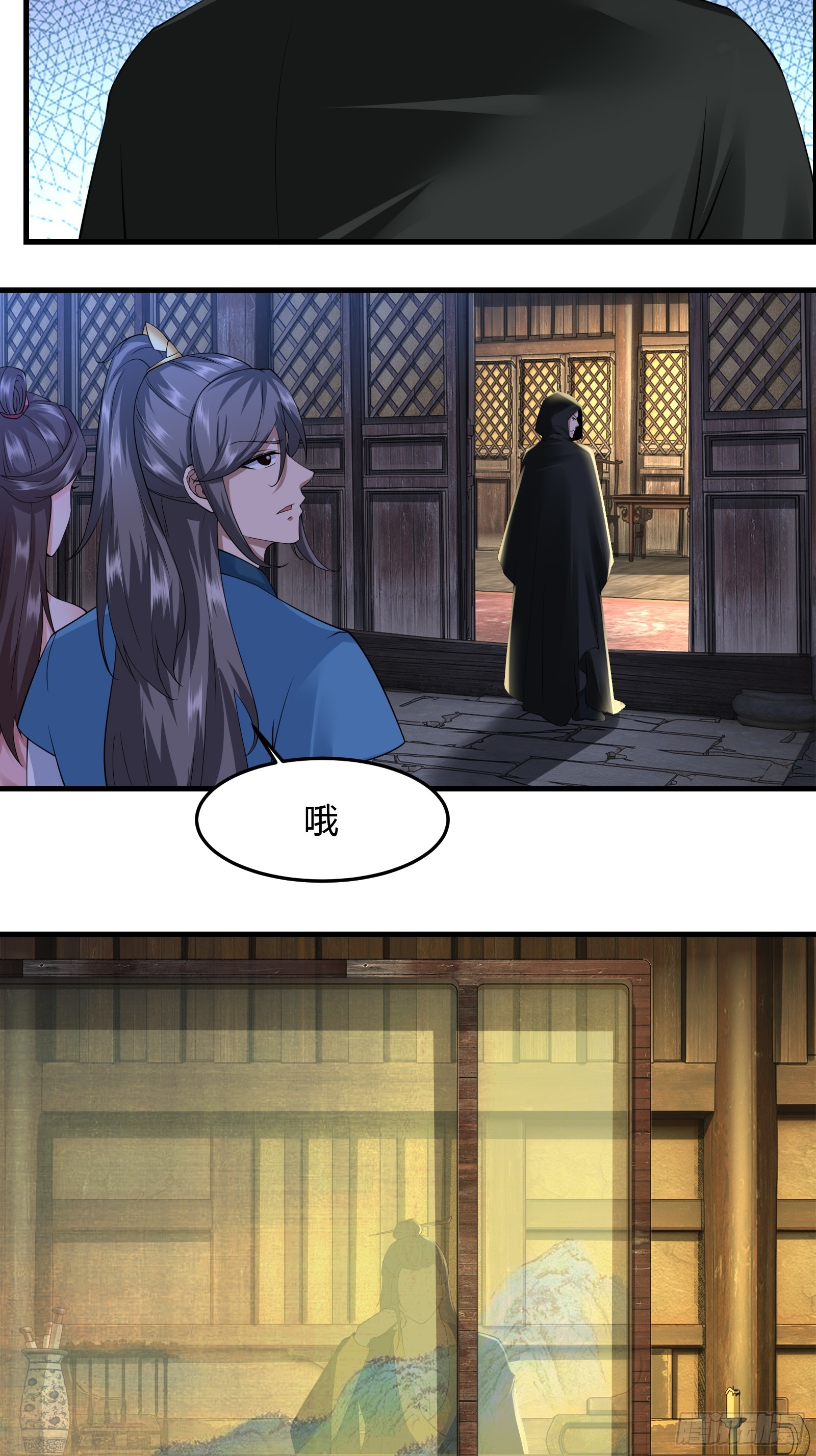 118-神秘人32