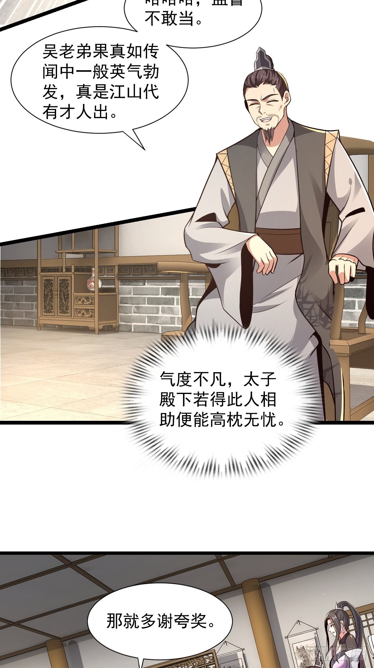 102-无底深渊2
