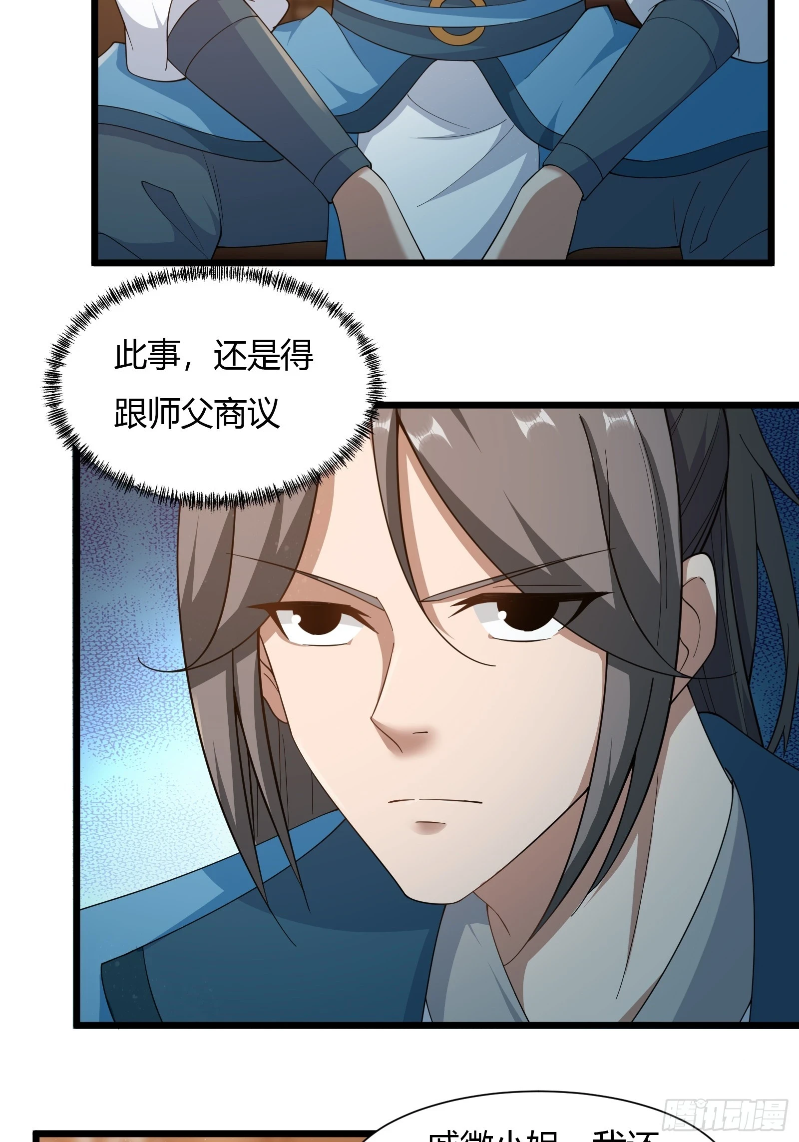 135-再主动一次19