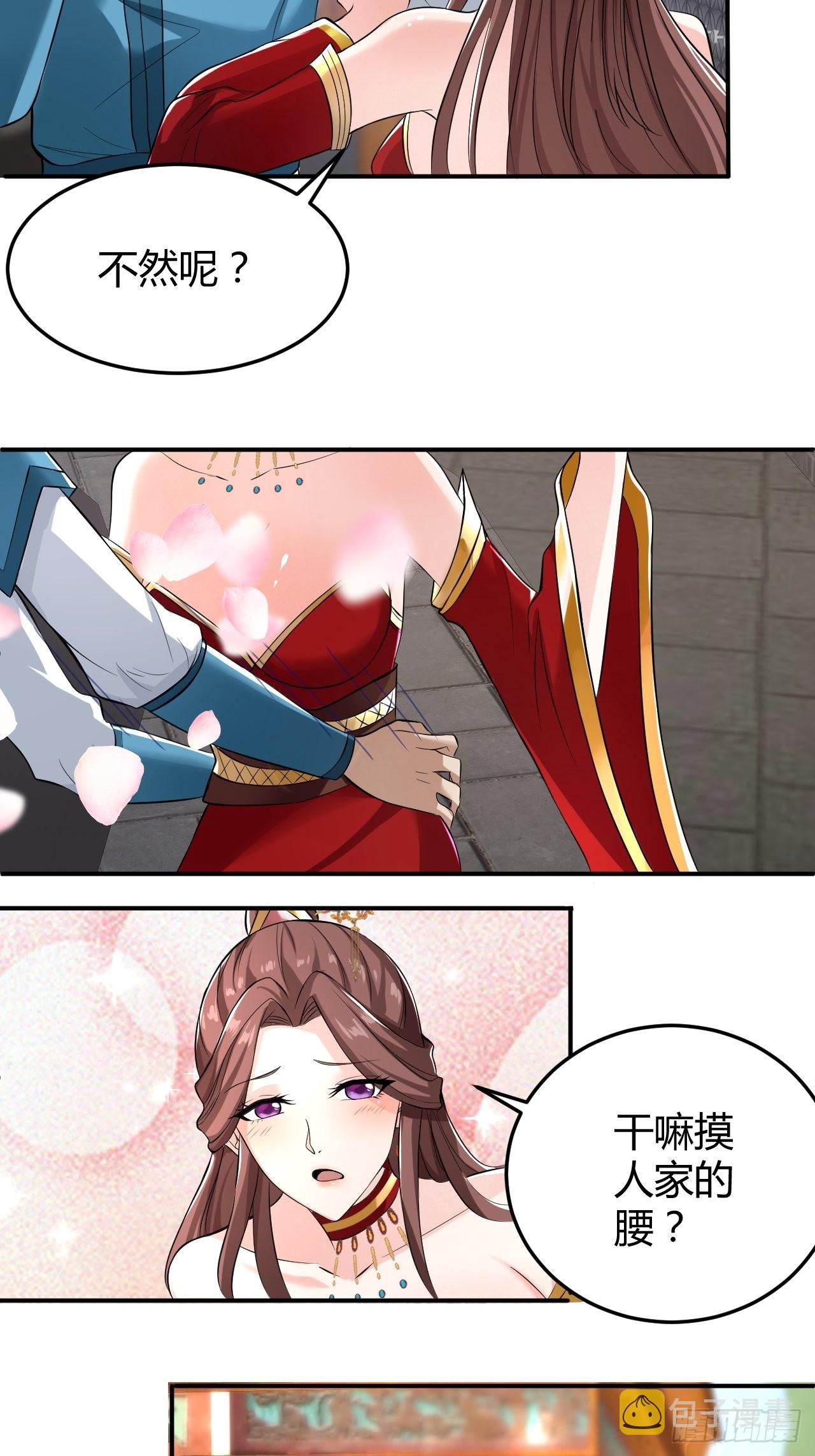 38-受不了了！带回家！16