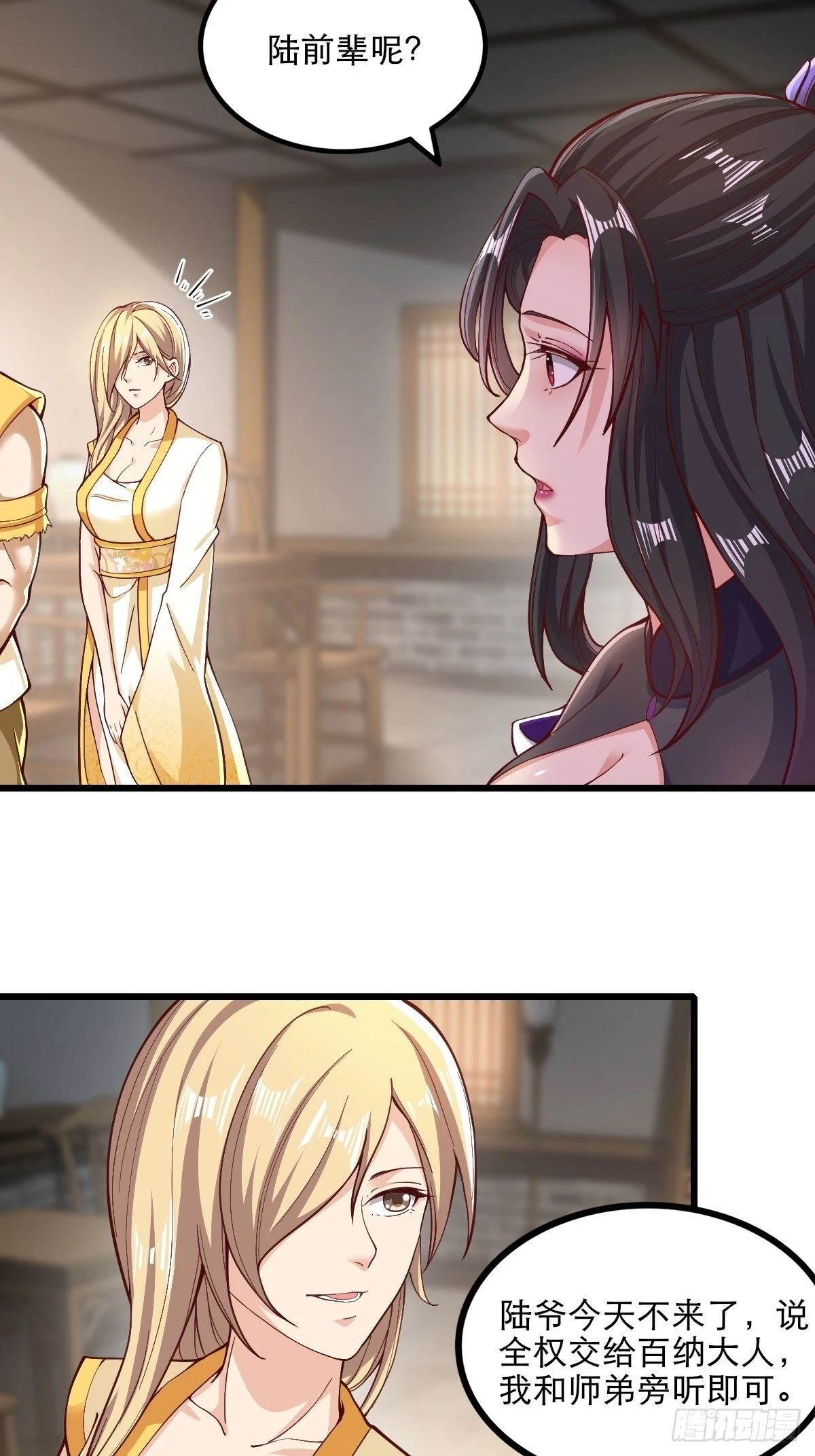 87-调查组7