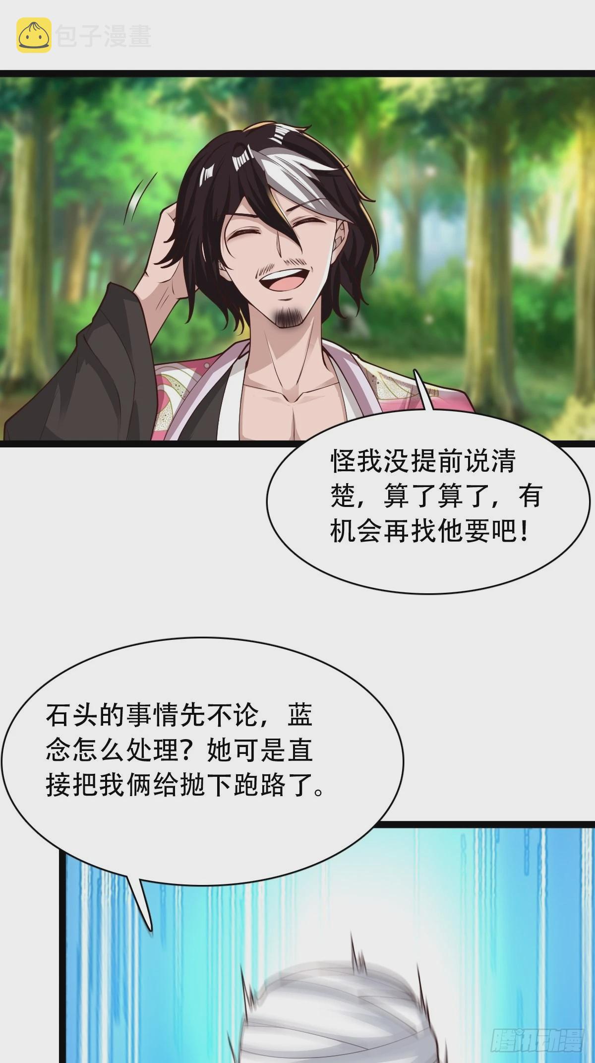 66-搞笑三人组34