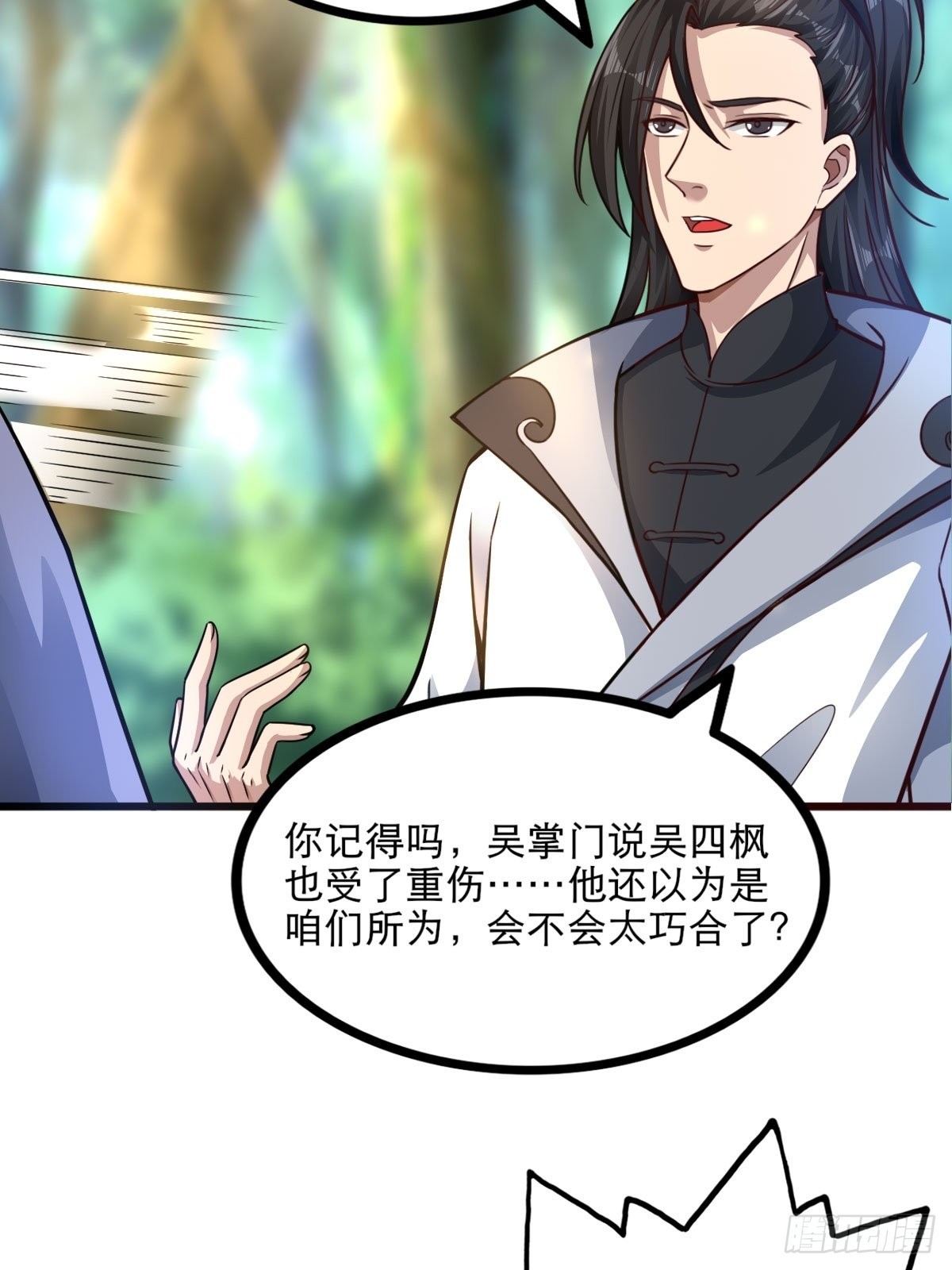 57-恐怖的神秘人？！6