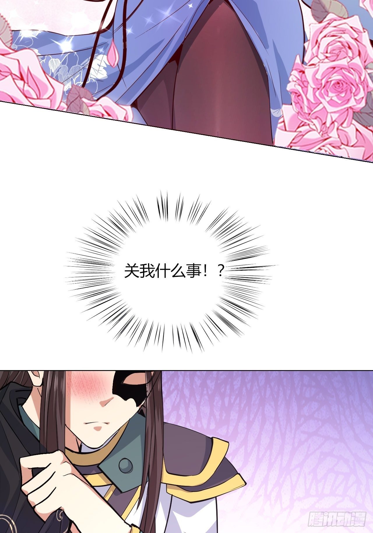 21-姑娘！？快穿上，别这样！39