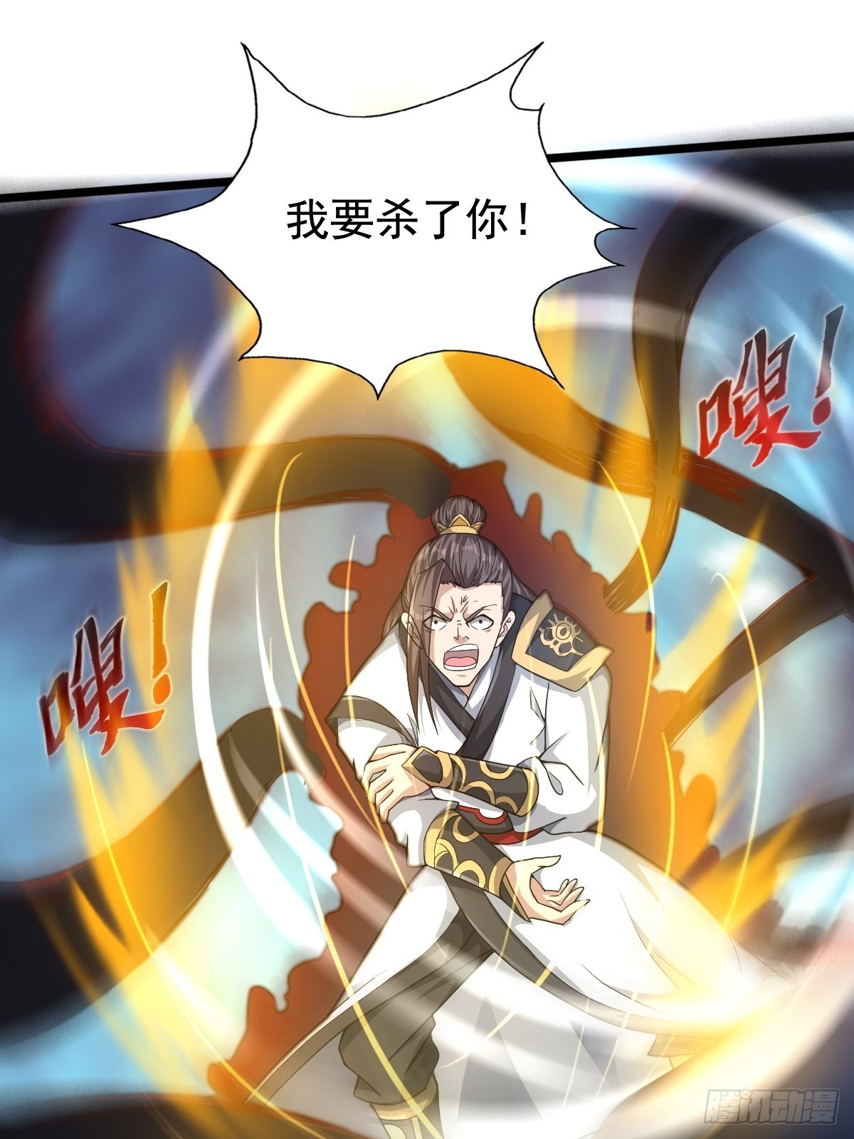 57-恐怖的神秘人？！25