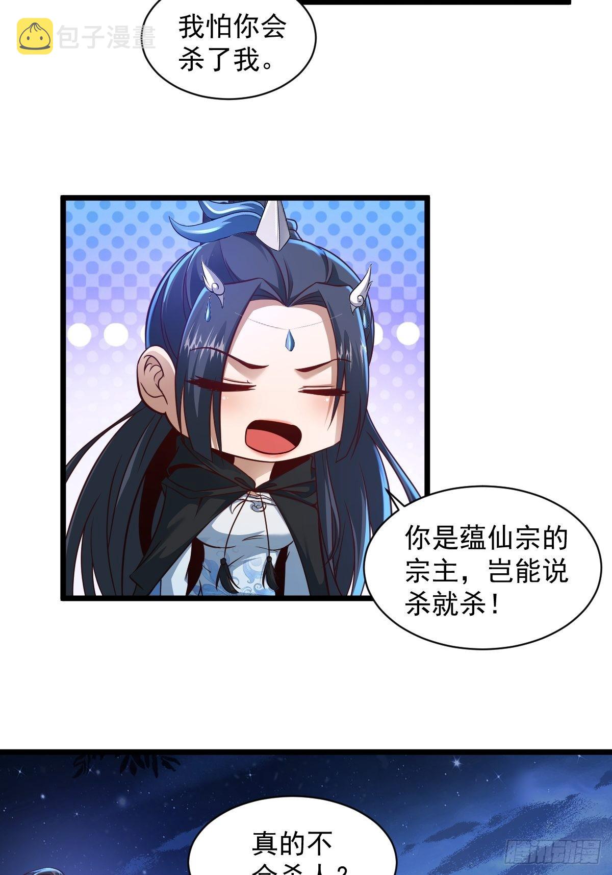 97-惹不起惹不起12
