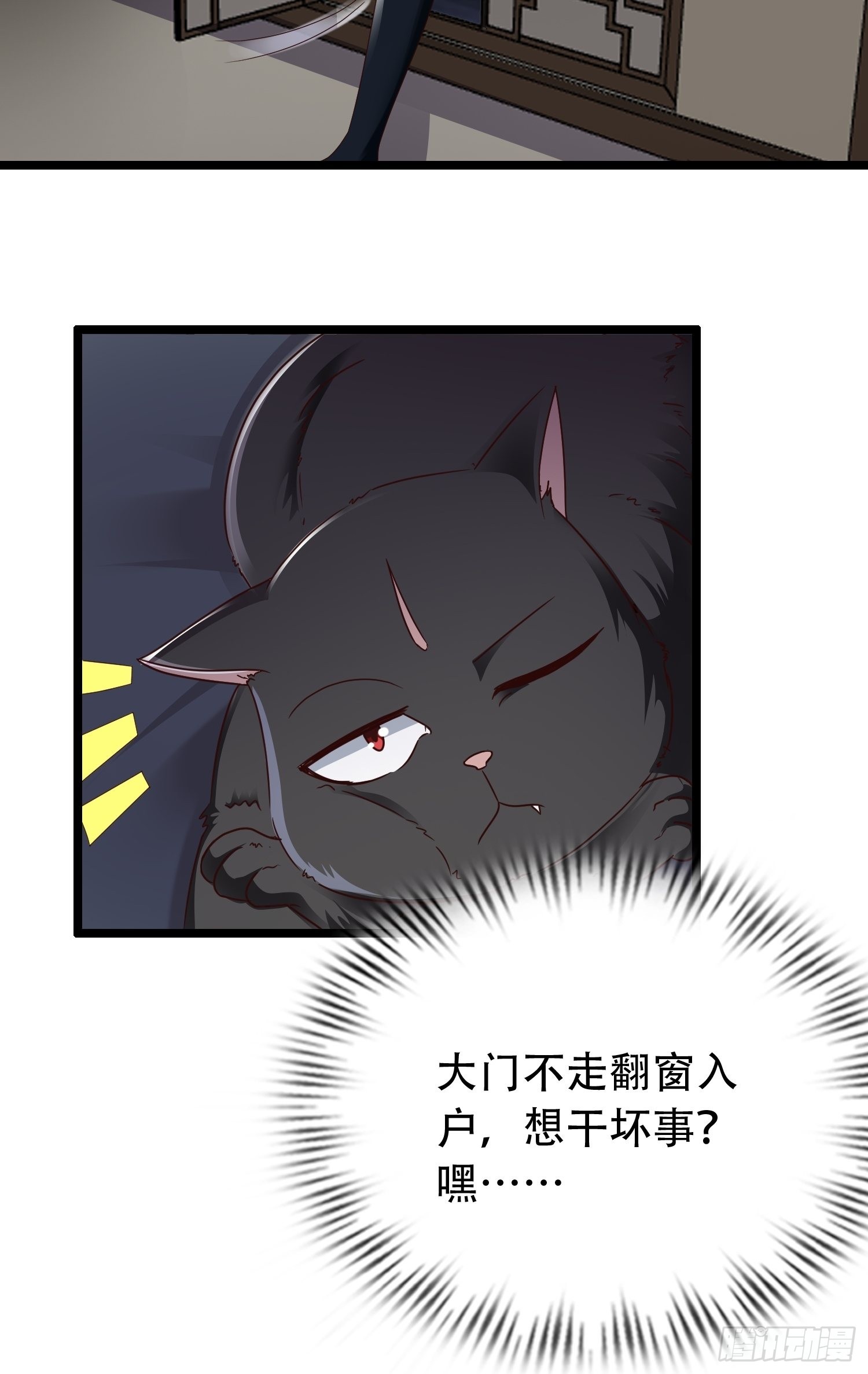 30-夜袭？！39