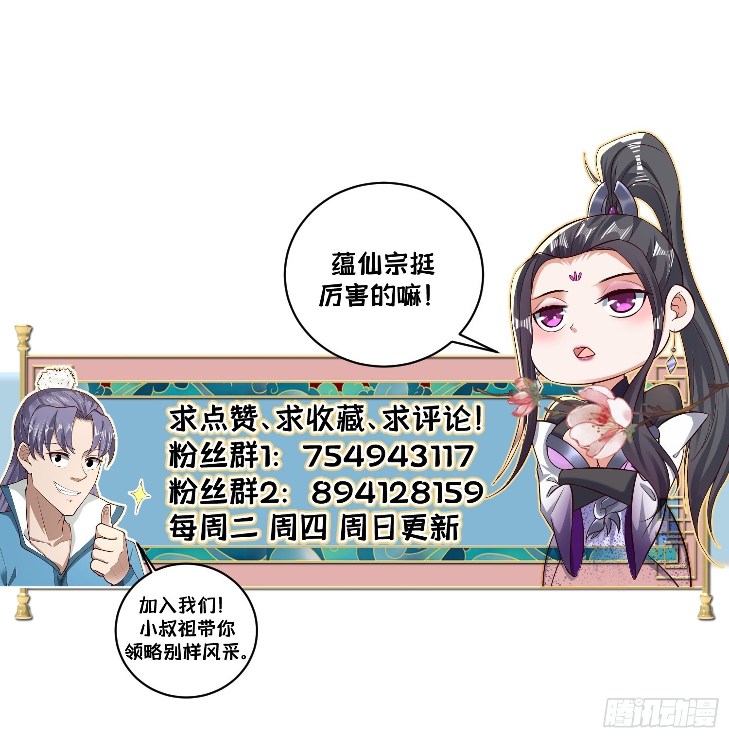 80-人无再少年48
