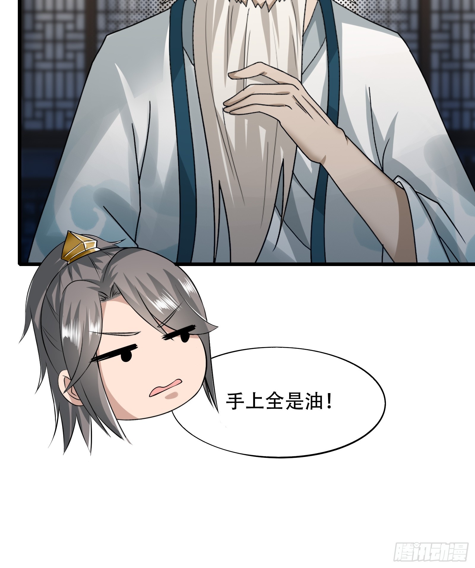 126-禁制34
