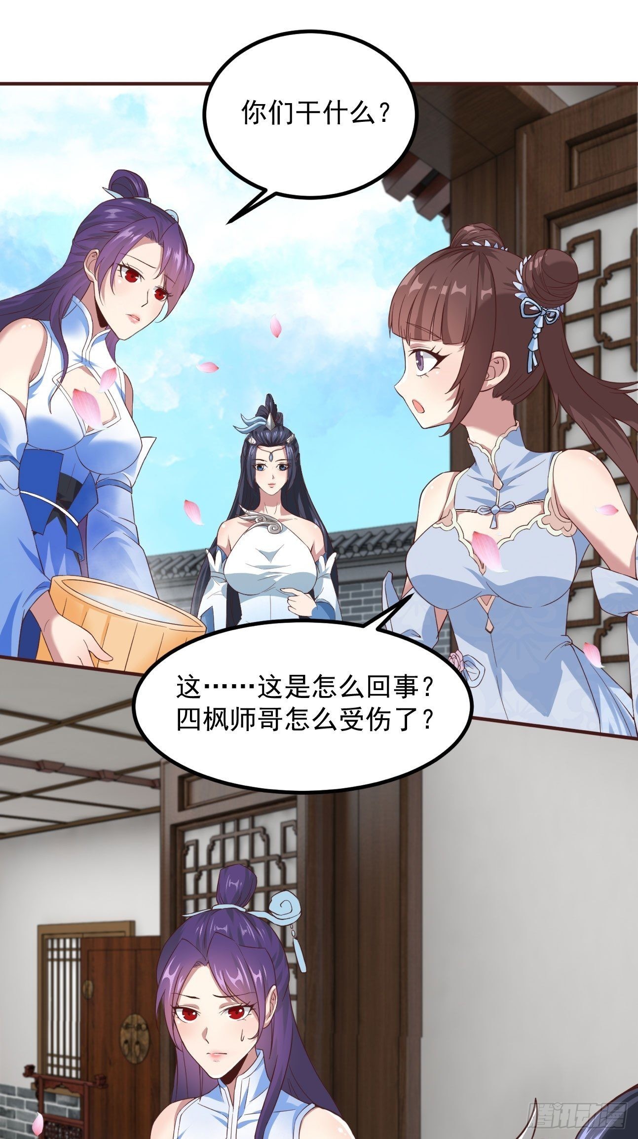 39-糟糕！被发现了！27