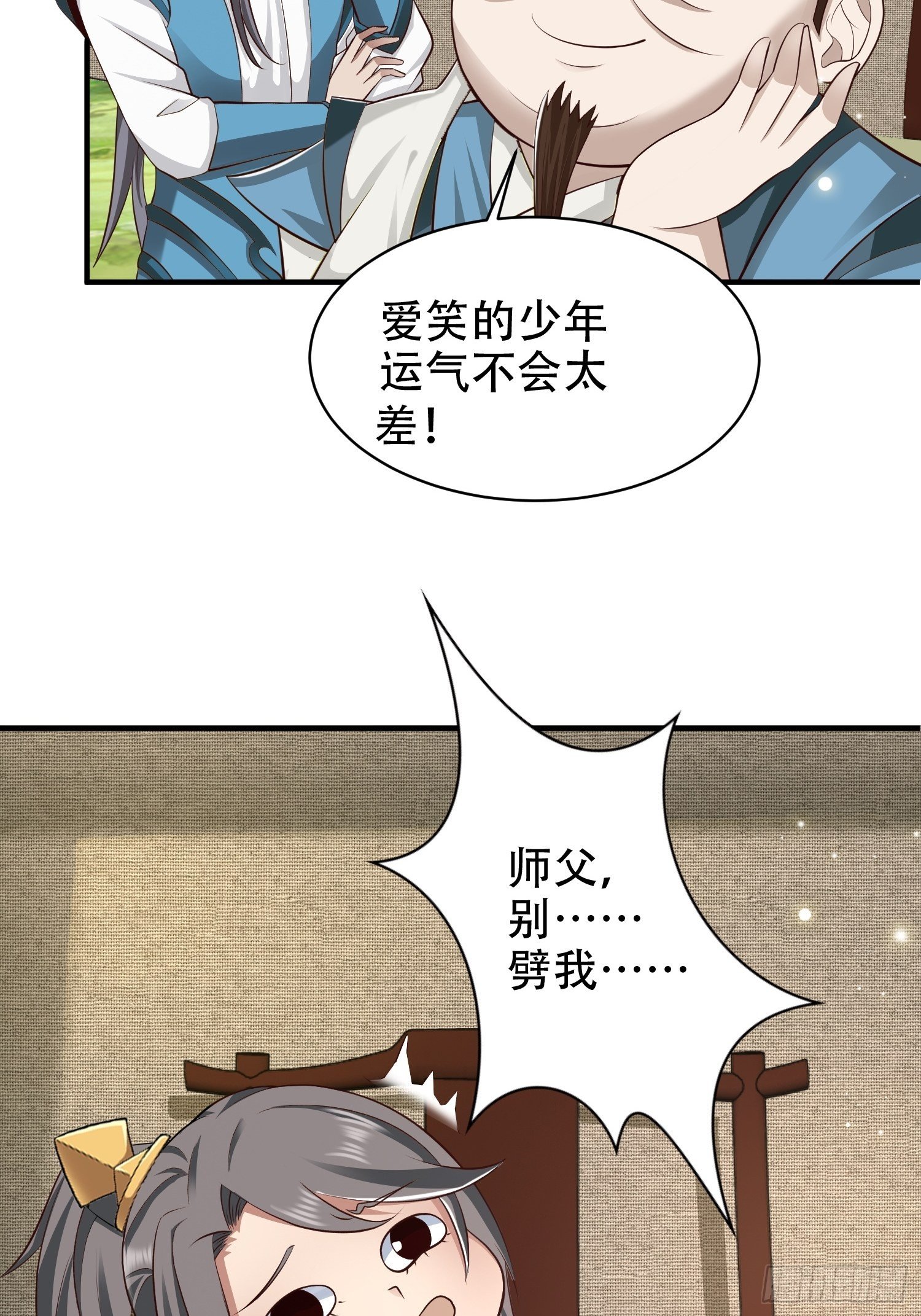 19-只要打不死，就往死里打！19