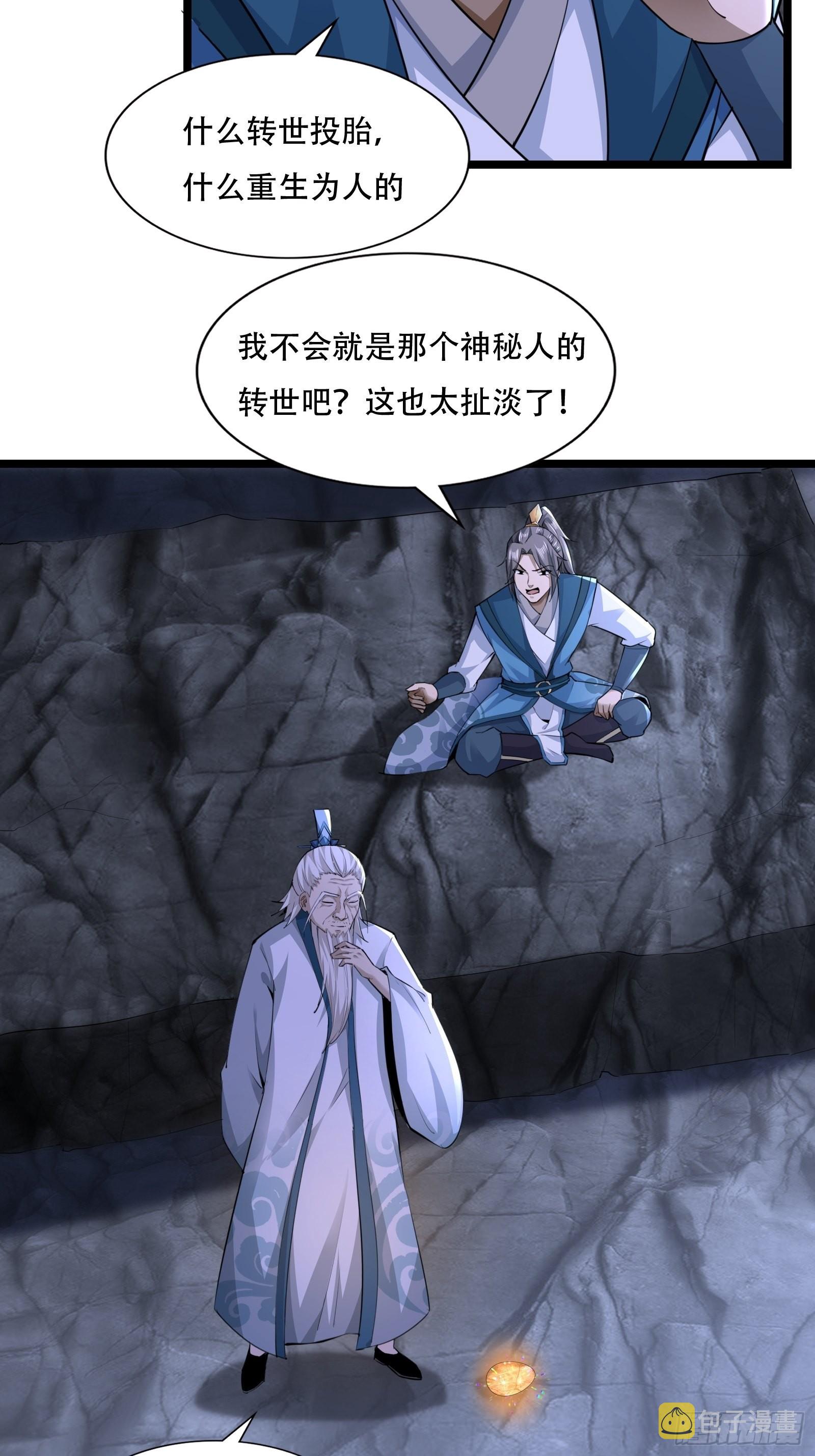 110-粹山28