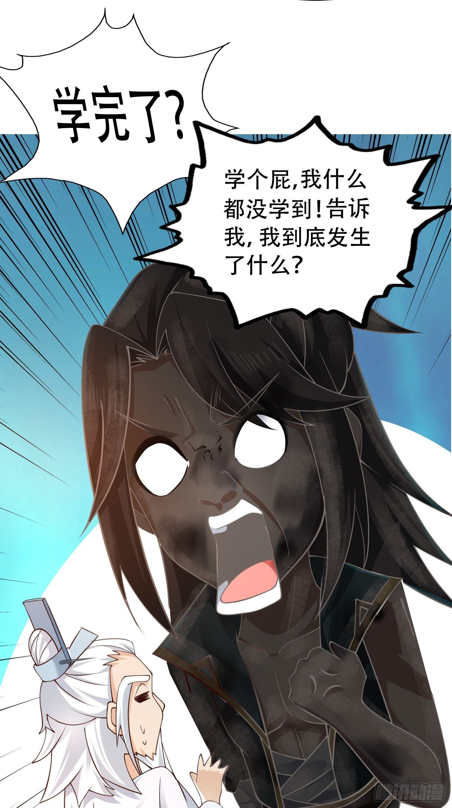 13-莫装B，装B遭雷劈！23