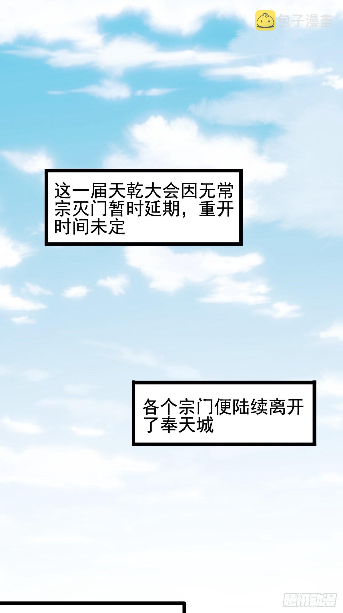 63-车速过快！7