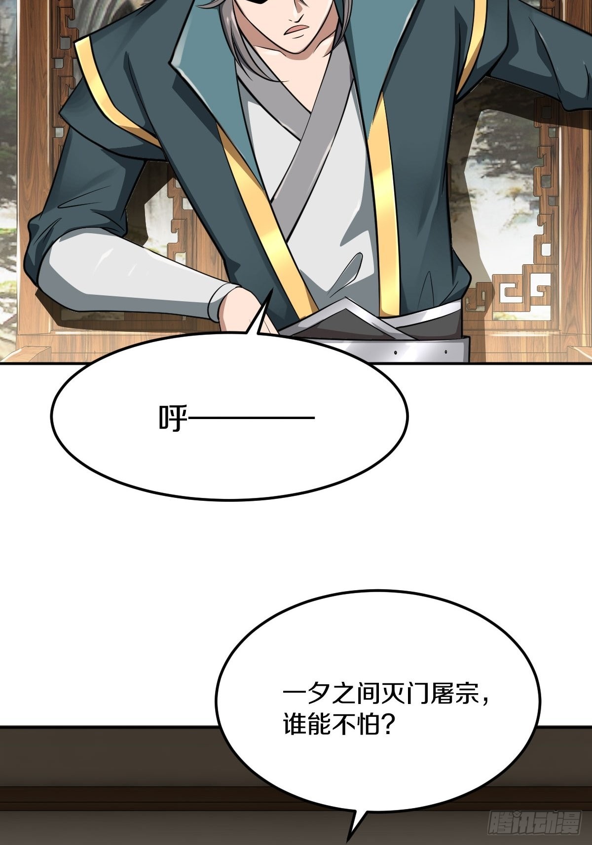 55-有敌袭！！！3