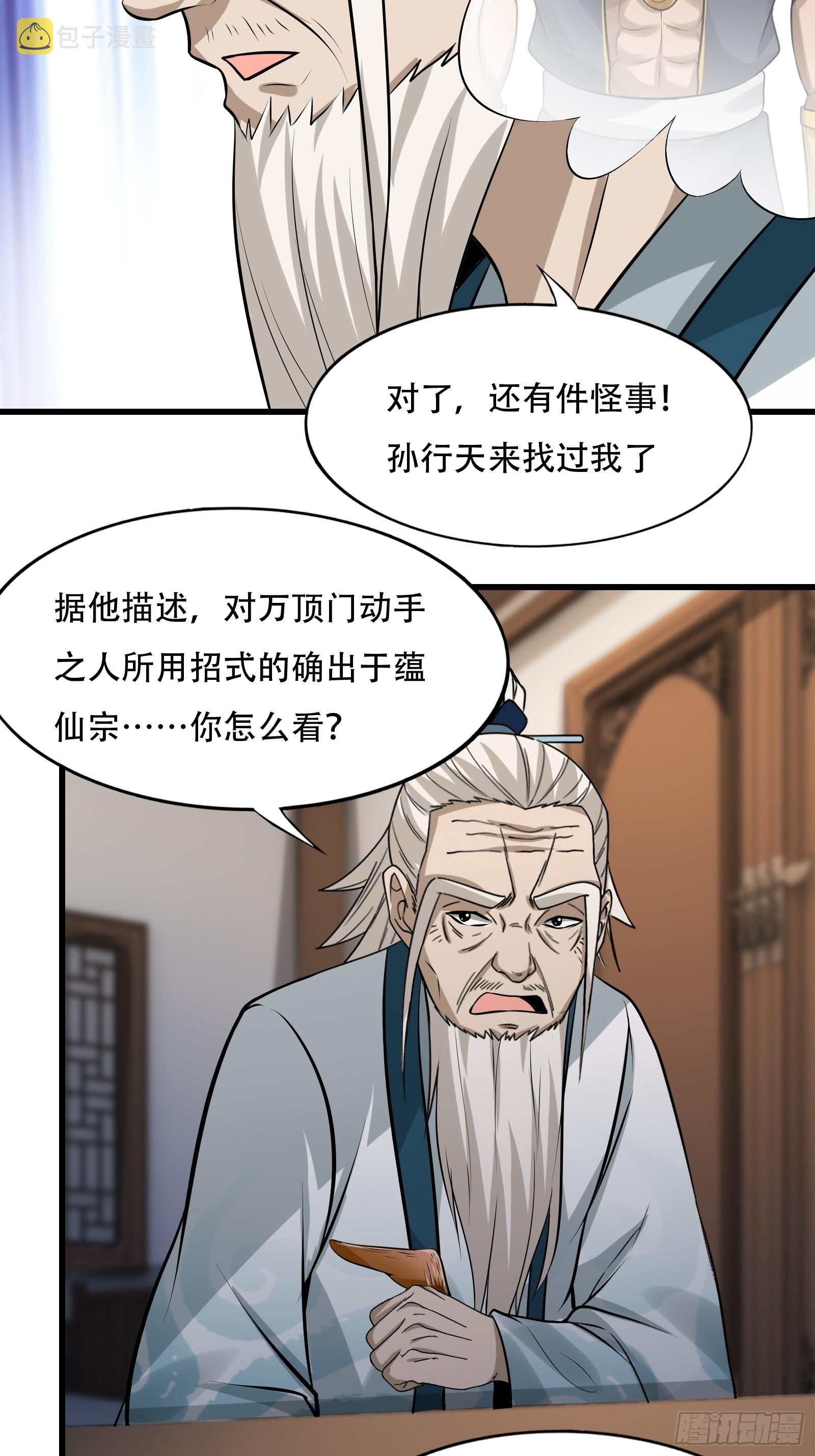 126-禁制32