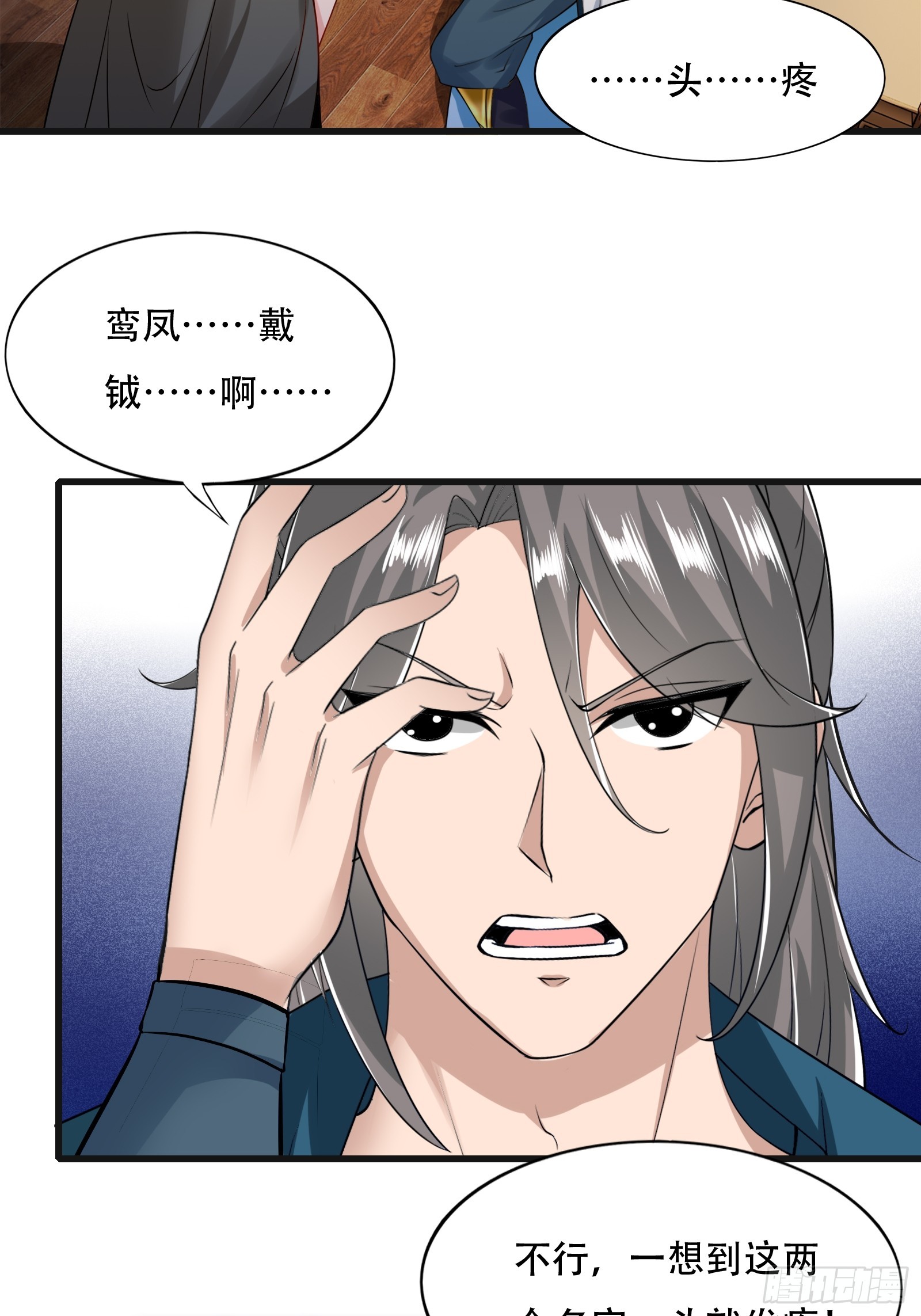 132-人家怕怕16