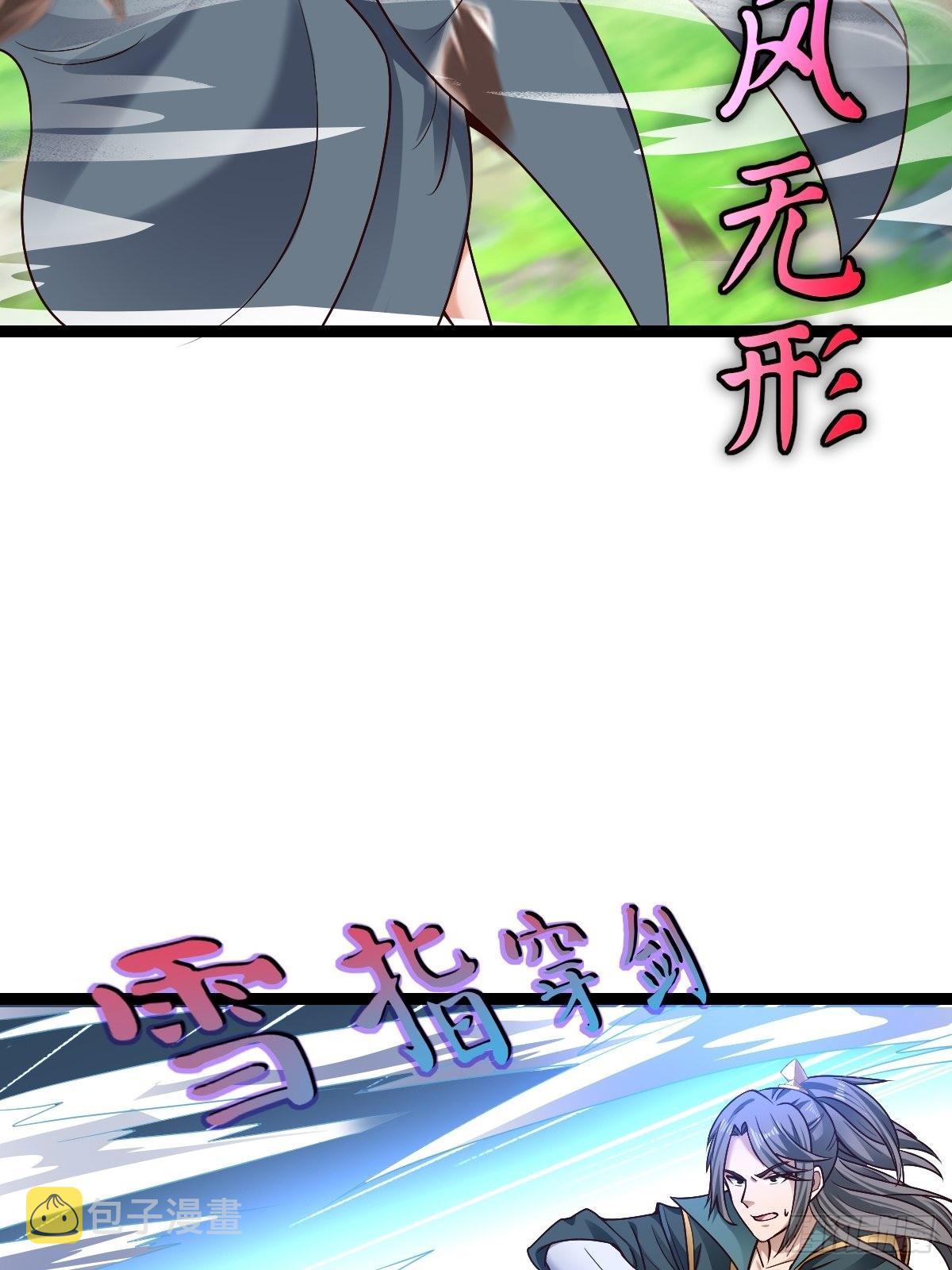 58-打起来~打起来~48