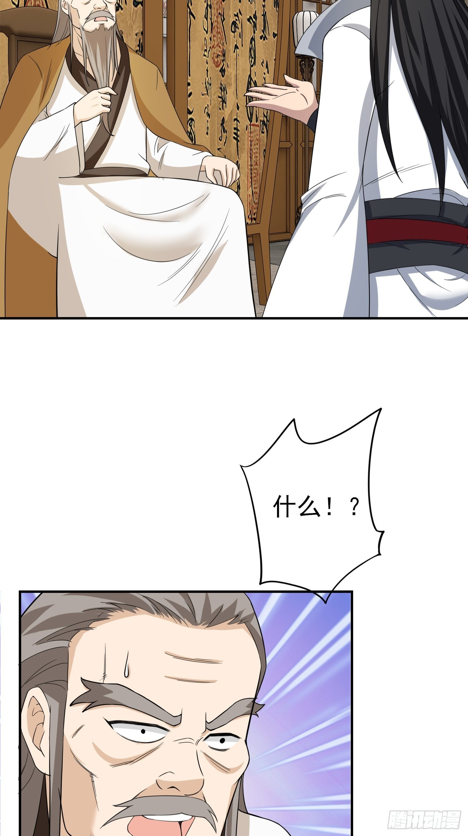 84-越来越麻烦了25