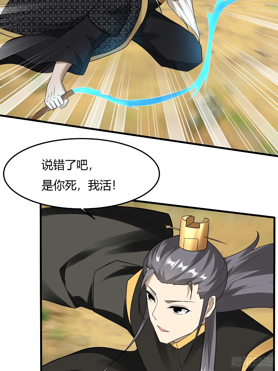 147-激战40