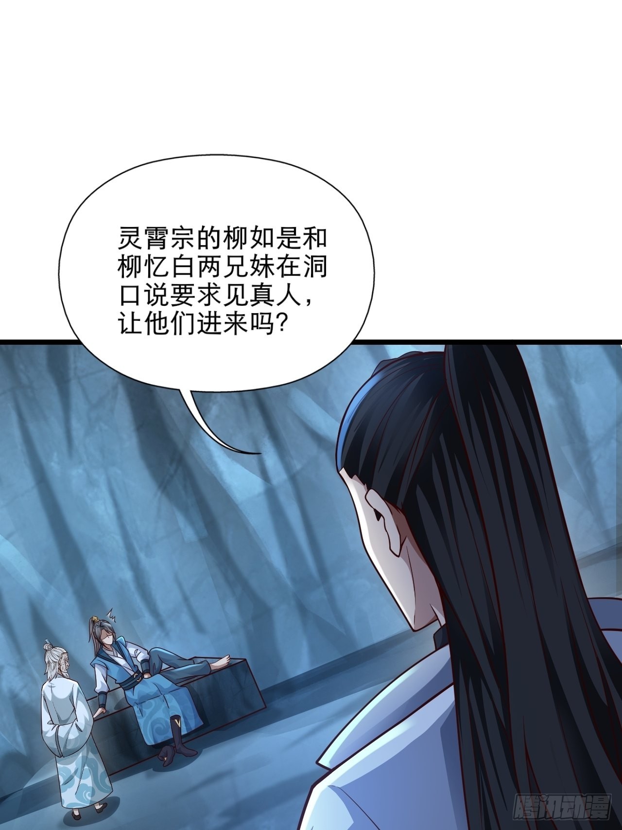 78-人人都想要的石头14