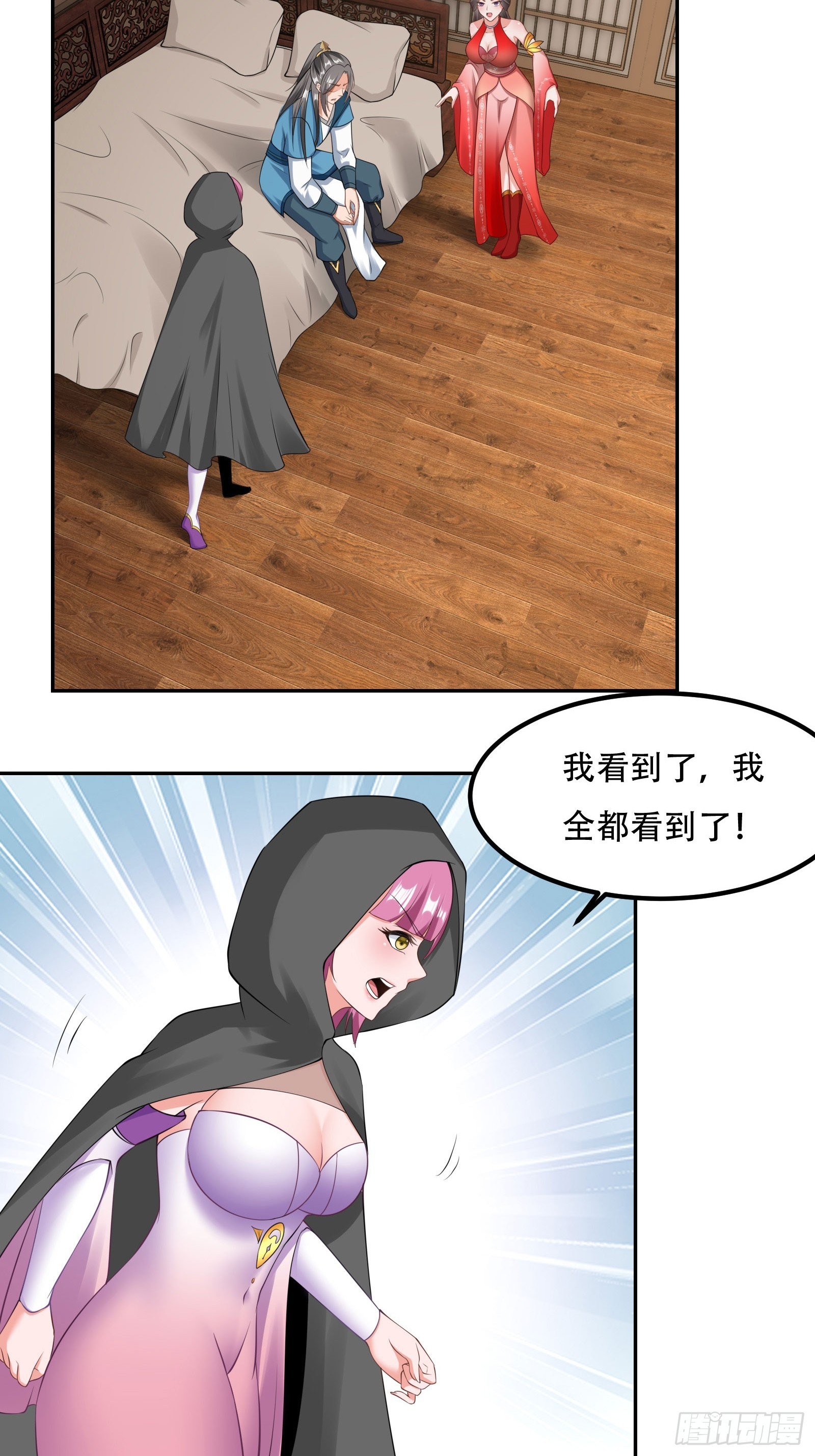 133-一模一样!24