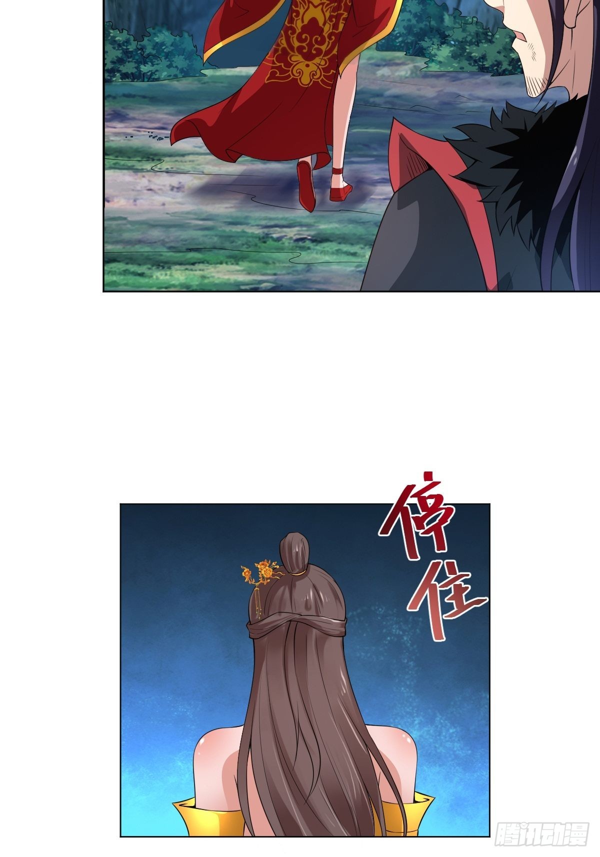 75-打扰了！52