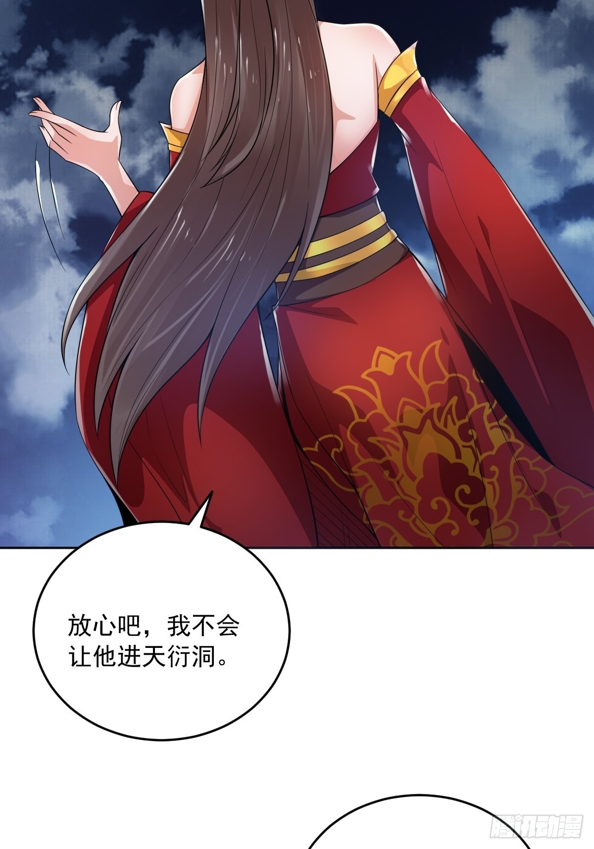 71-敢动我的人？！13