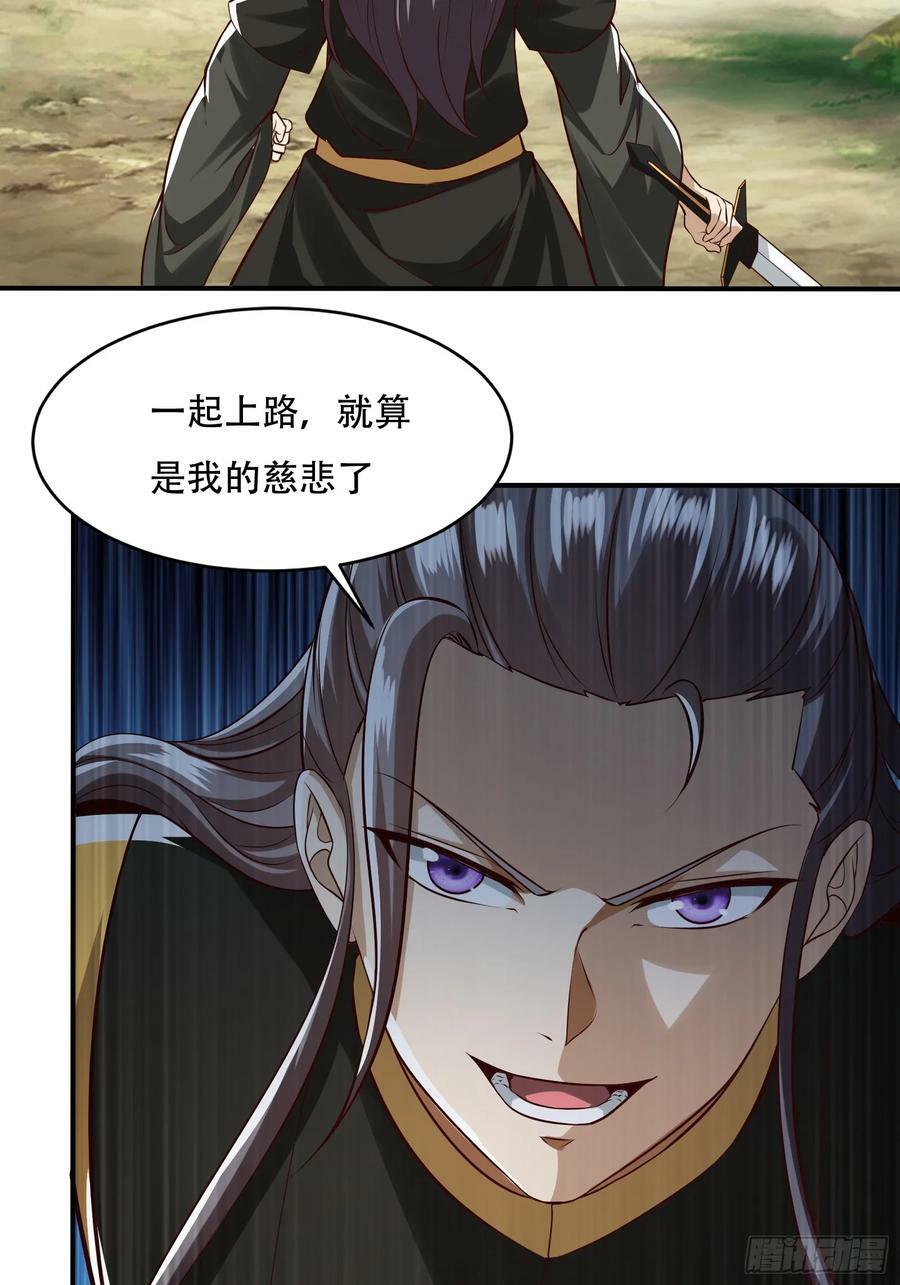 148-交给我吧26